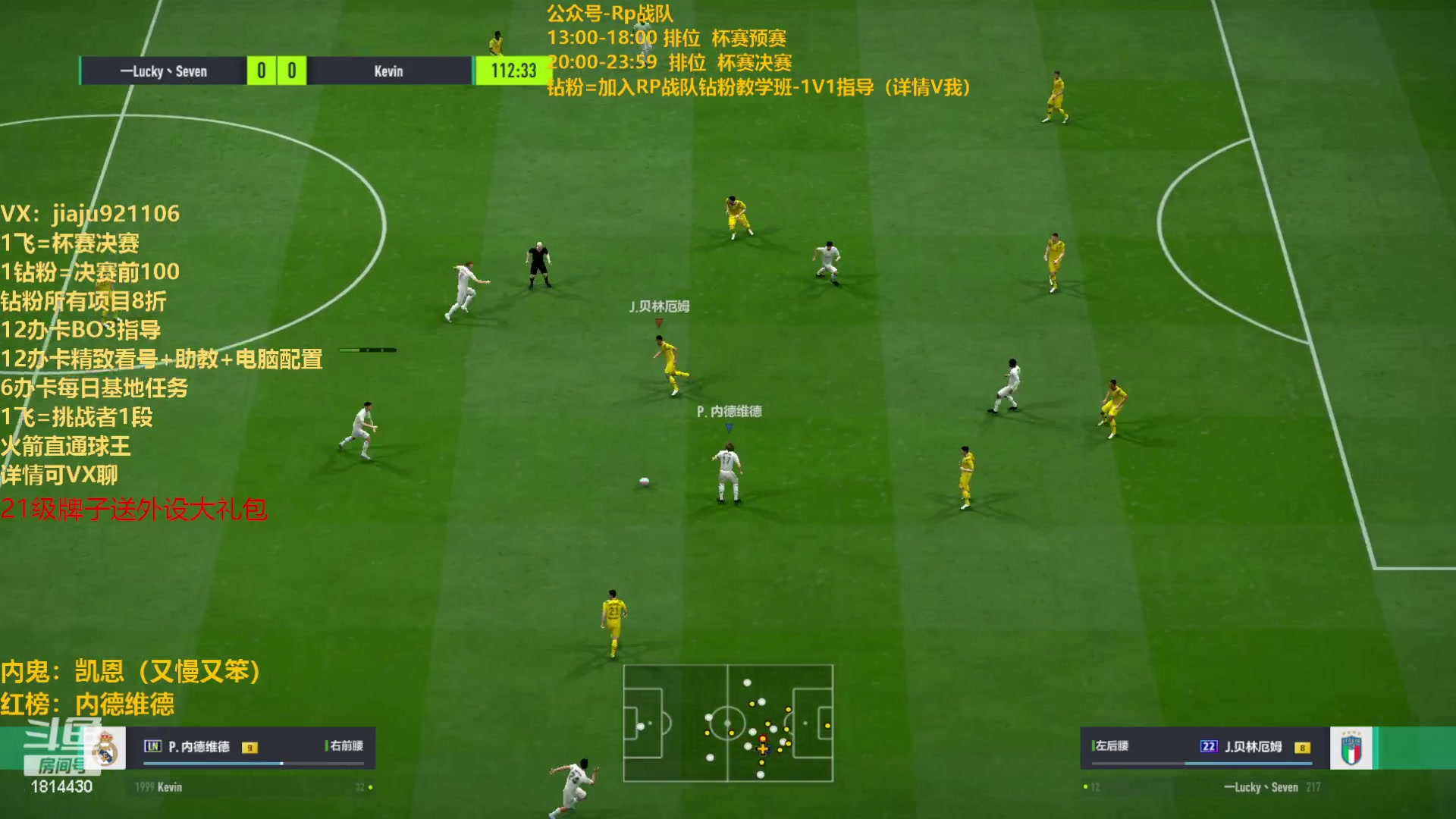 【2023-07-23 21点场】JiaJu就是我啊：开球杀研究中心~