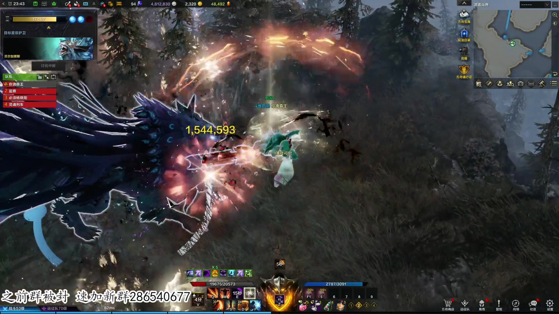 【2023-07-23 23点场】我有上将潘森：【森】命运方舟老狂战已无敌