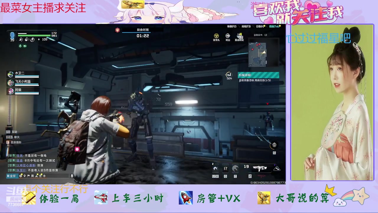 【2023-07-23 23点场】停留在雨中Cium：星球重启来了哦