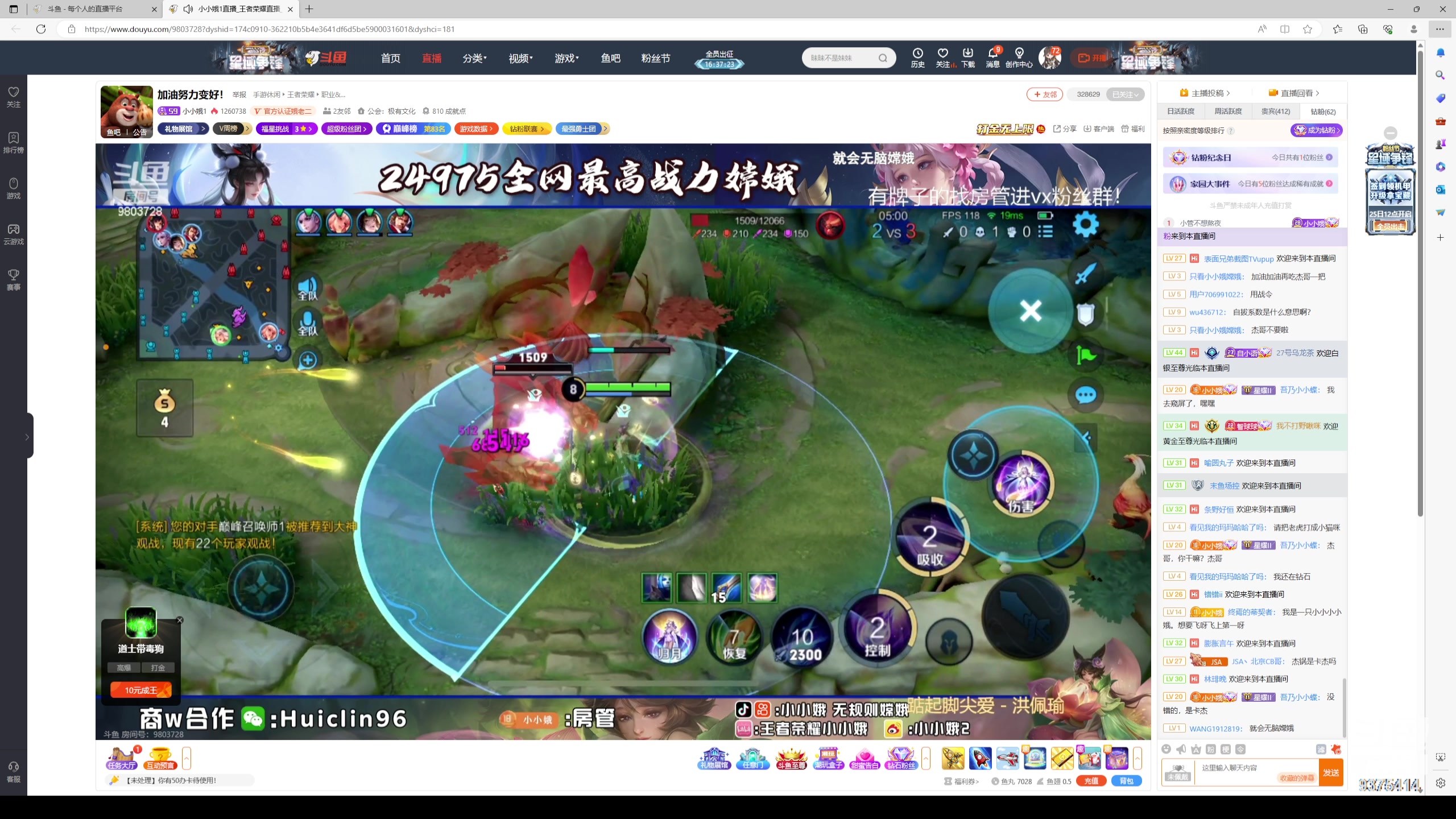 【2023-07-24 19点场】昧昧不是妹妹：老虎大魔王·昧