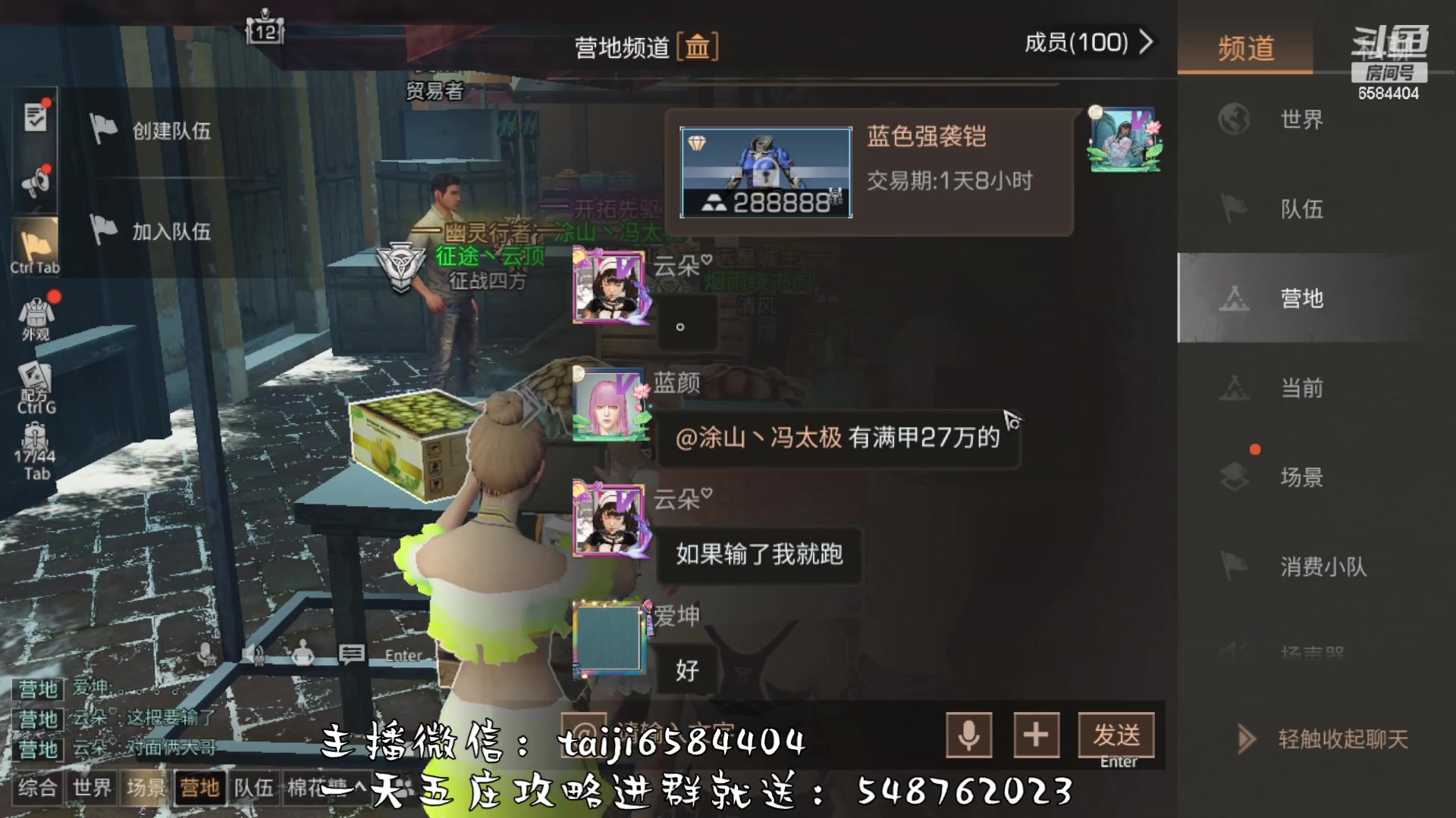 【2023-07-24 19点场】中华田园冯太极：3张办卡上号诡楼