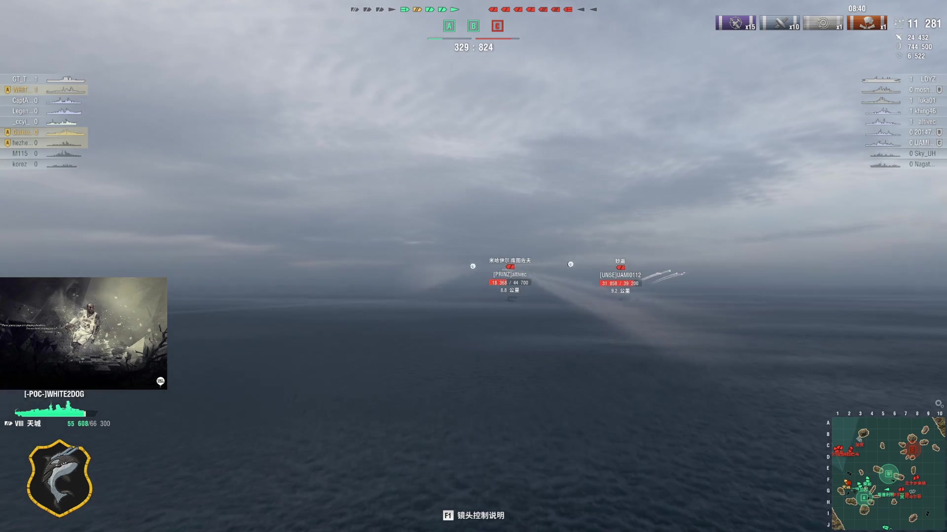 【2023-07-23 11点场】丶子魂魄兮为鬼雄：雄：没有你看我都不想播了！