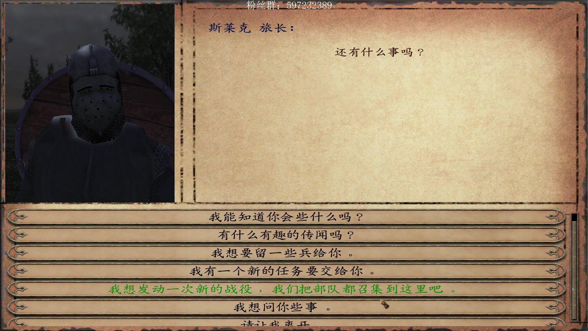 【2023-07-23 21点场】主播渣哥：法亚史诗拓展版，66666
