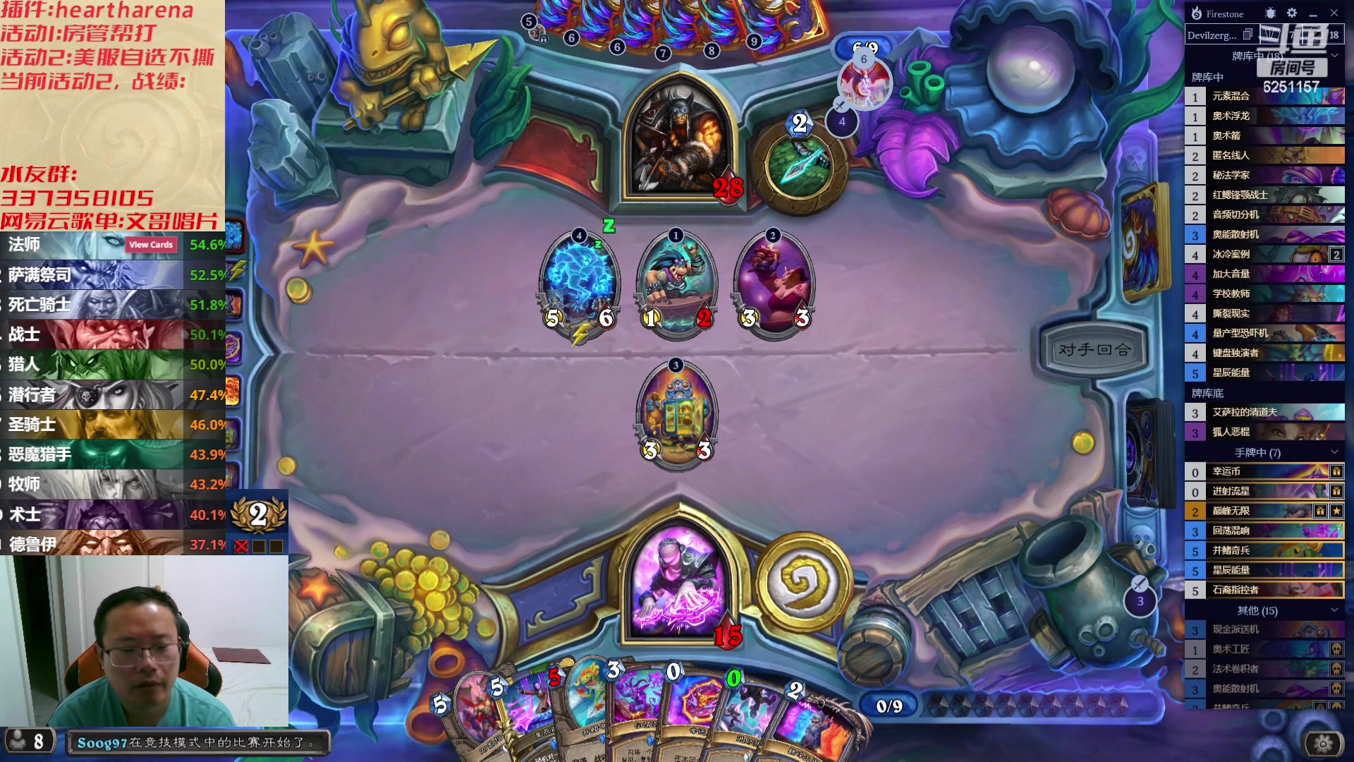 【2023-07-23 03点场】麦迪文哥：午夜来的可都是咱实在亲戚