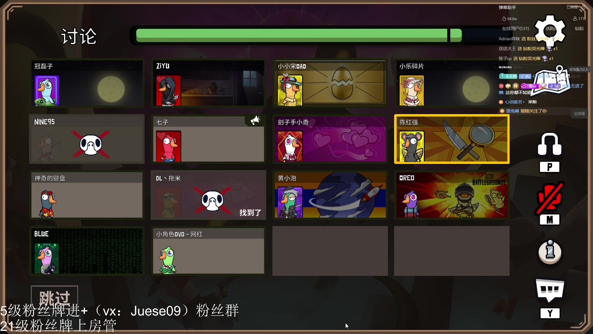 【2023-07-24 00点场】小角色ovo：给录音娃娃录音喽！