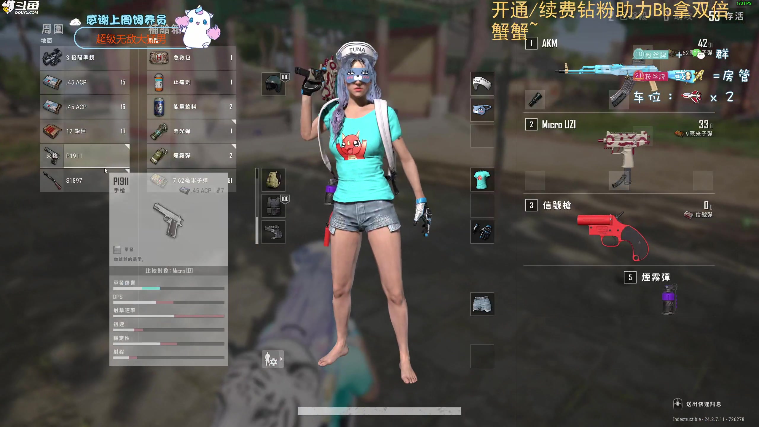 【2023-07-23 15点场】爱吃包谷的新一酱ye：【新一】蛙趣这个女孩子好厉害啊～