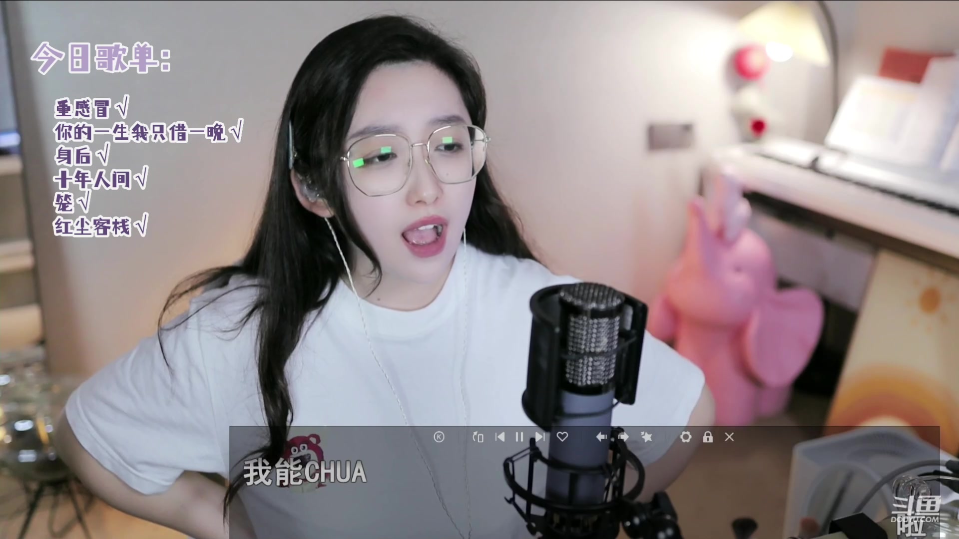【2023-07-23 23点场】二减eeJ：来听演唱会！