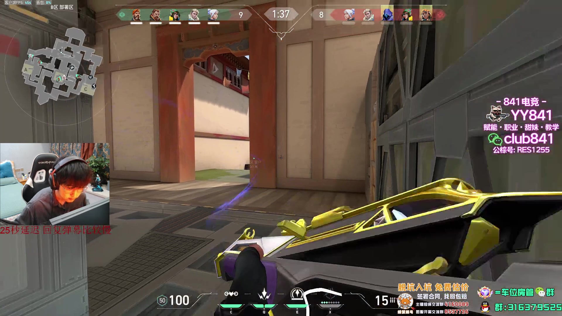 【2023-07-19 19点场】瓦罗兰特啊杰：【啊杰】先排位打打 然后比赛！！！