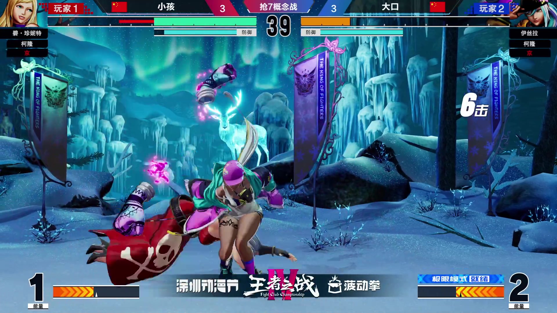 【2023-07-23 10点场】边哥BeenGor：直播：拳皇15街霸6深圳漫展线下