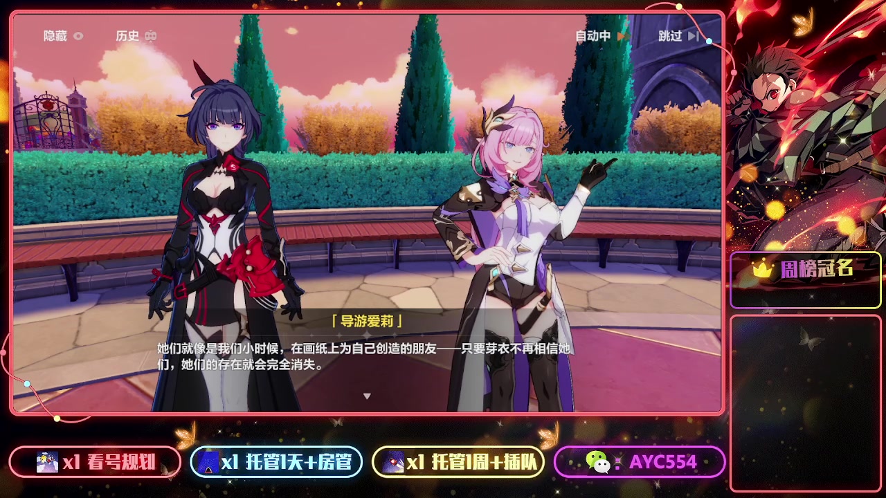 【2023-07-24 21点场】安逸城GG：【崩坏3】动作游戏之魂