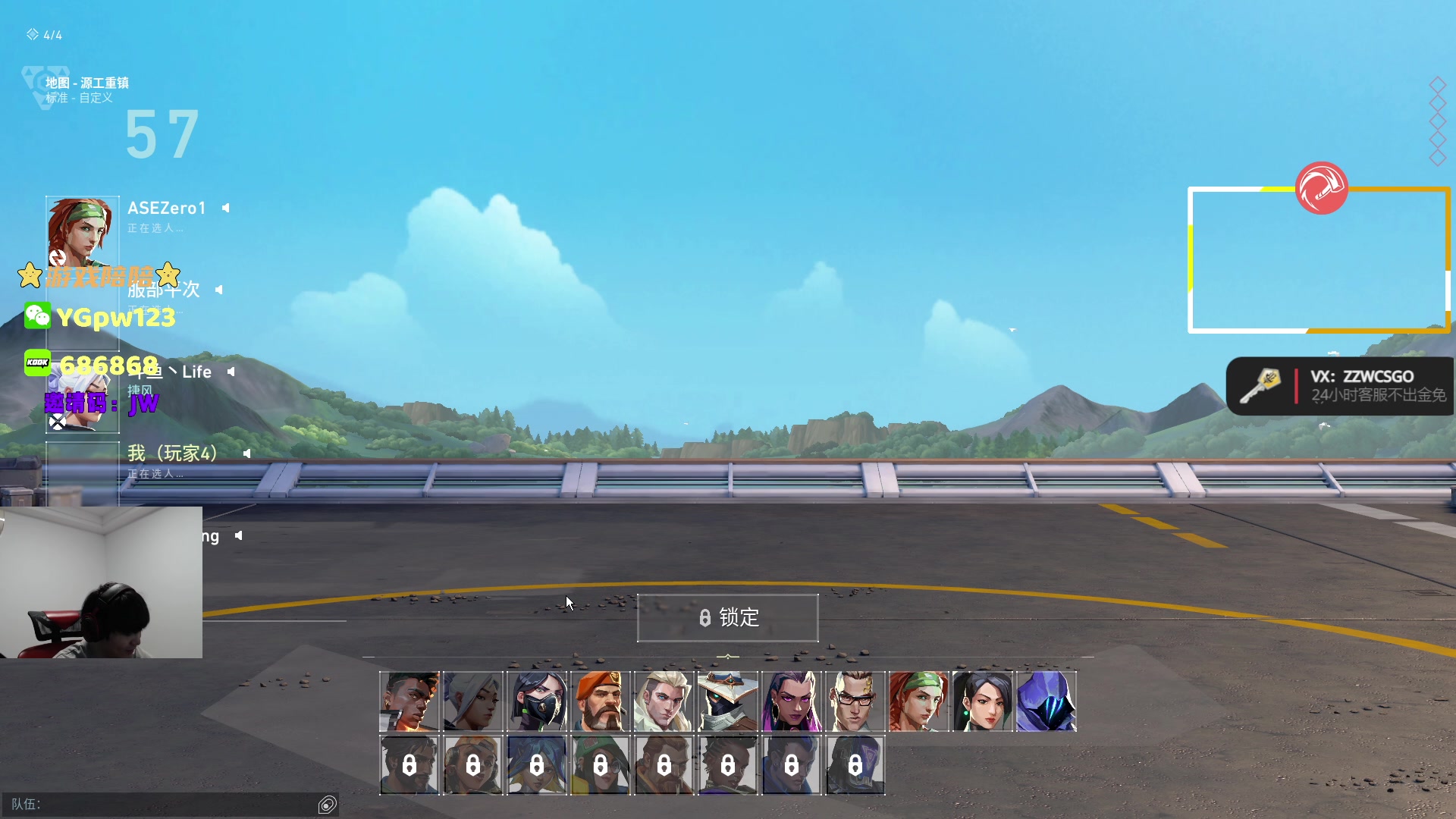 【2023-07-24 19点场】CSGO解说伟伟：保安的专场表演超凡