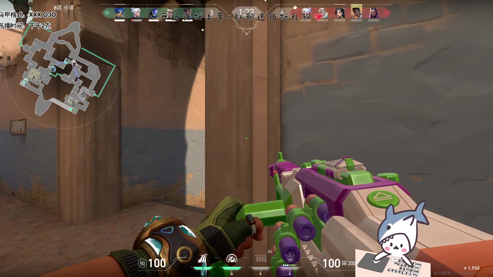 【2023-07-24 19点场】宝贝鱼O3O：每天醒来第一件事就是想睡觉