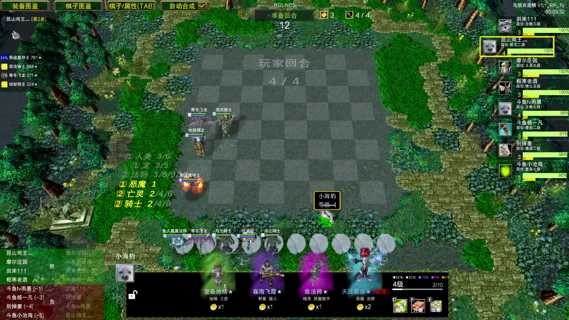 【2023-07-24 05点场】Dota小蝴蝶：omg昆山鸡王