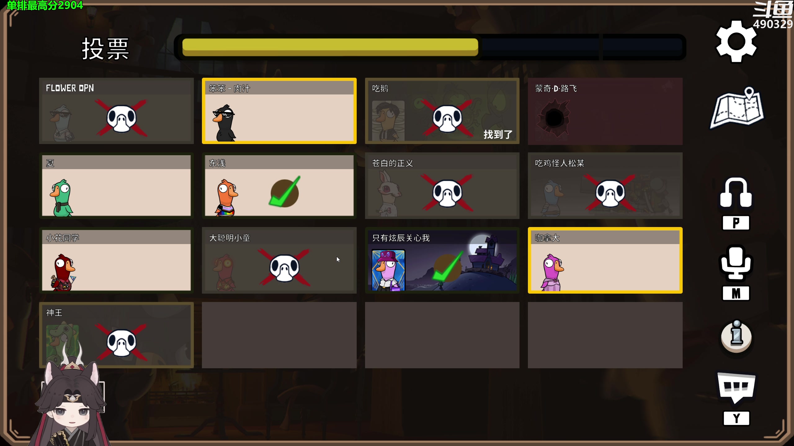 【2023-07-24 01点场】慕堇丶：鸭鸭杀主播局！