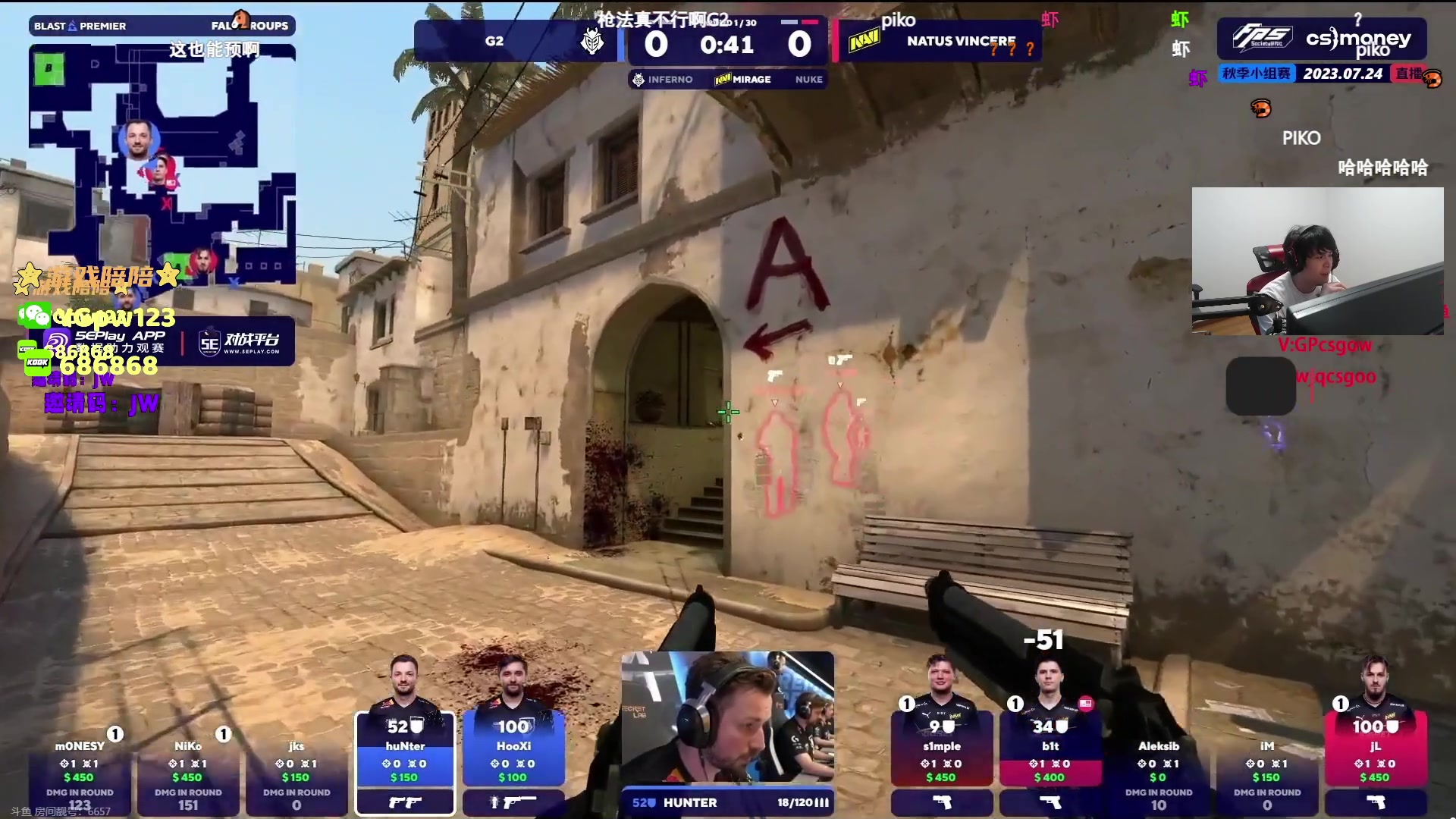 【2023-07-24 00点场】CSGO解说伟伟：欧洲最后机会NAVI VS GG