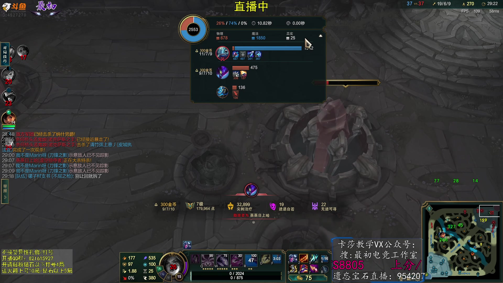 【2023-07-24 17点场】最初卡莎：电刀加强，卡莎1件半QE双进化