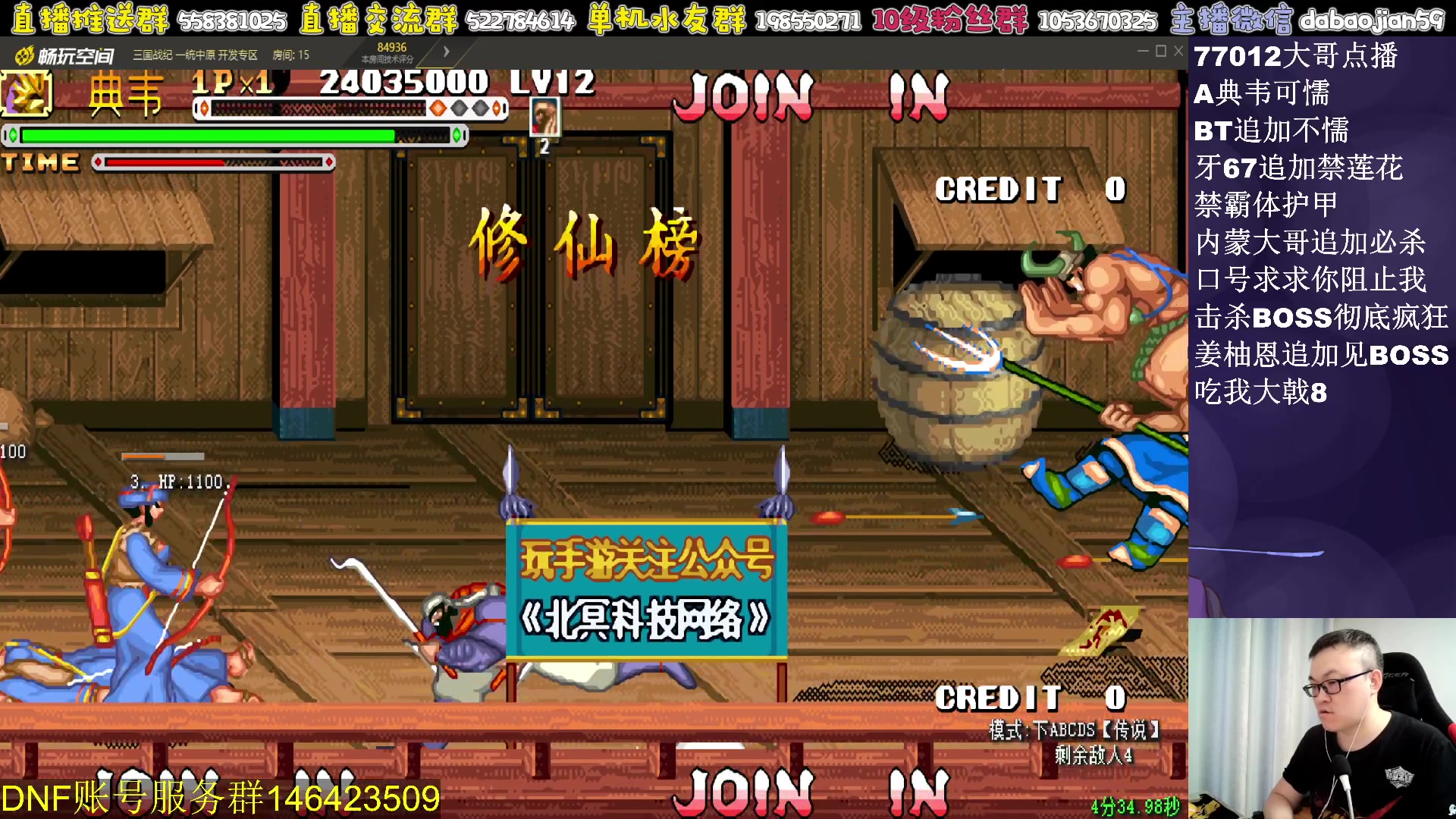 【2023-07-24 03点场】武神59：今天的猪蹄开始了！！！！！！！！