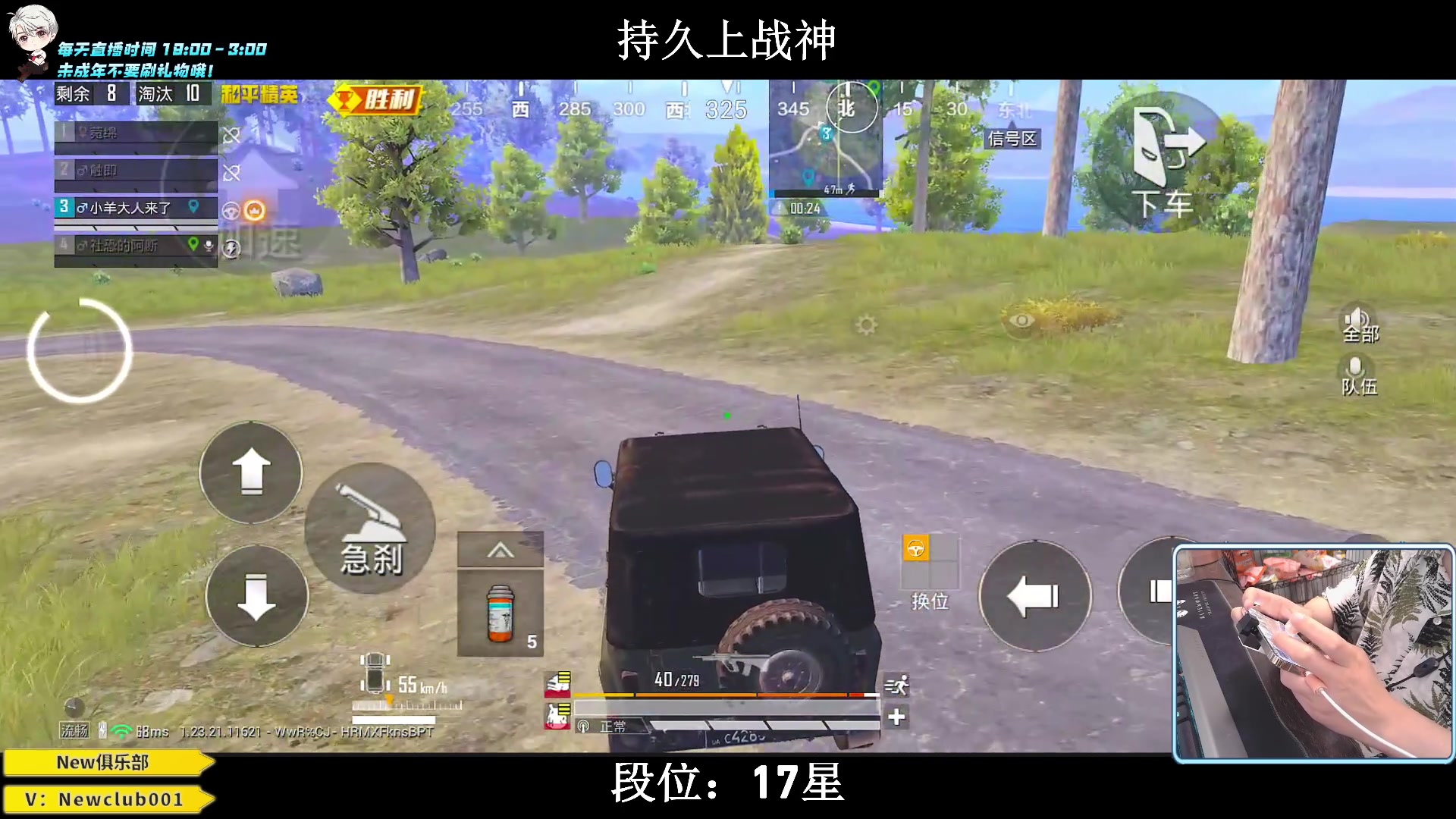 【2023-07-24 20点场】小妖洋：【猛攻  野匹战神！】