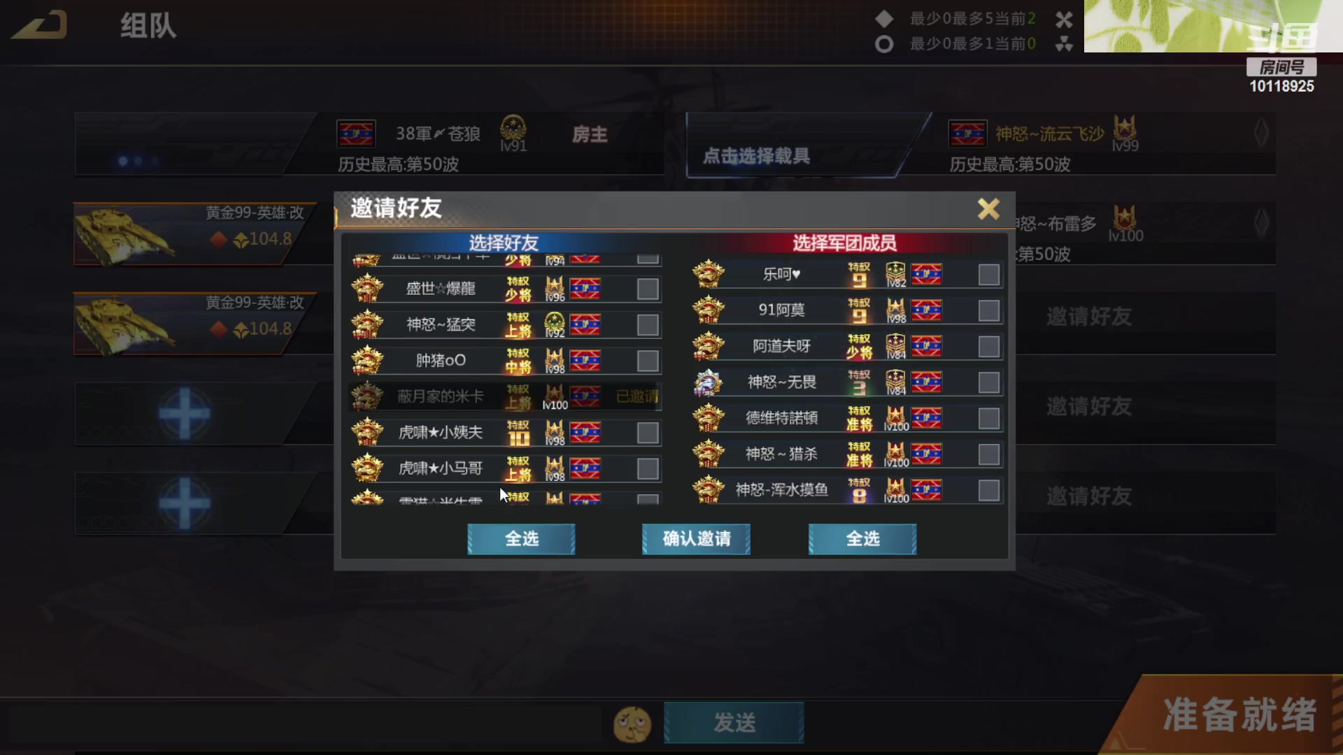 【2023-07-23 17点场】神怒流云飞沙：神怒~流云飞沙