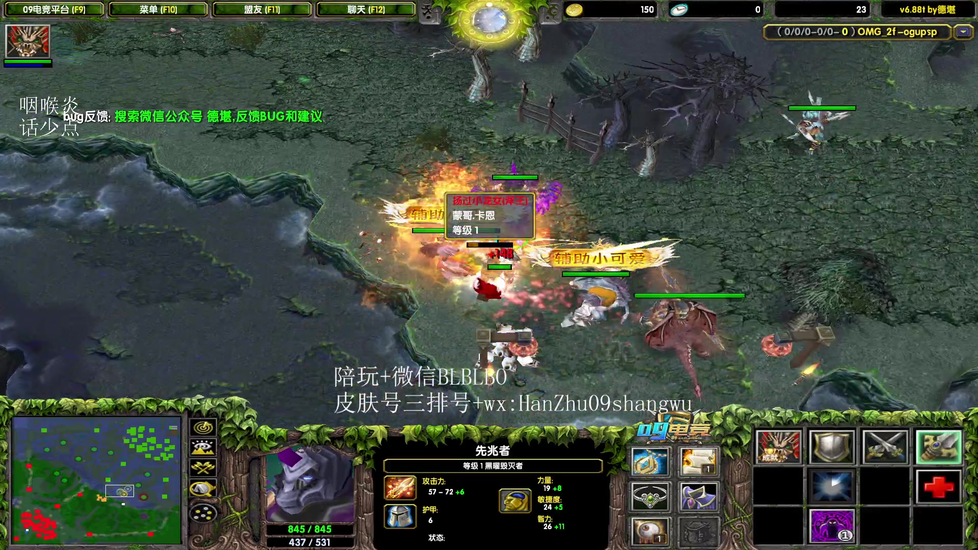【2023-07-23 15点场】渣萌大表哥丨：输了怪队友，赢了吹自己的直播间