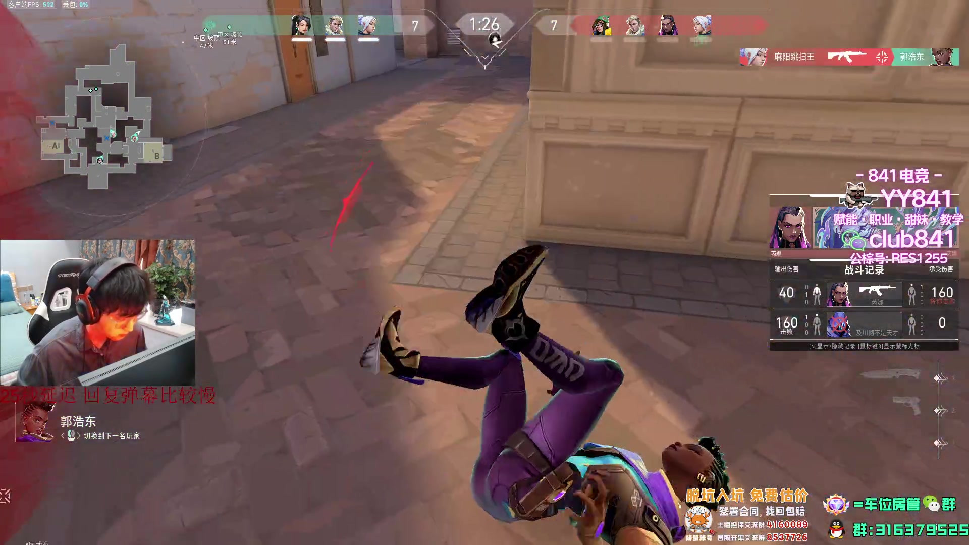 【2023-07-19 14点场】瓦罗兰特啊杰：先排位打打 然后比赛！！！