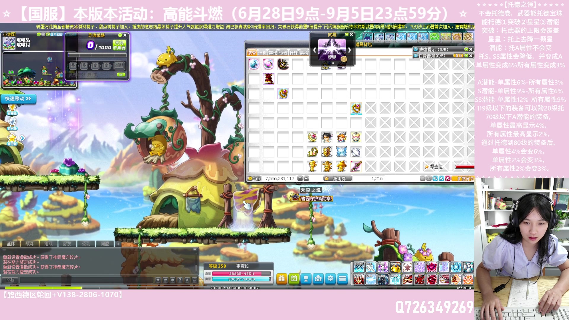 【2023-07-24 06点场】顾青ArakiYoko：【活动6.28-9.5】高能斗燃