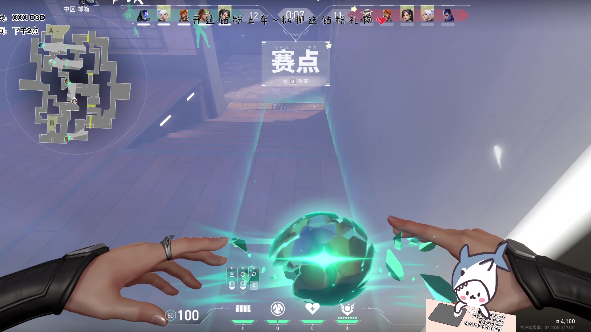 【2023-07-24 21点场】宝贝鱼O3O：每天醒来第一件事就是想睡觉