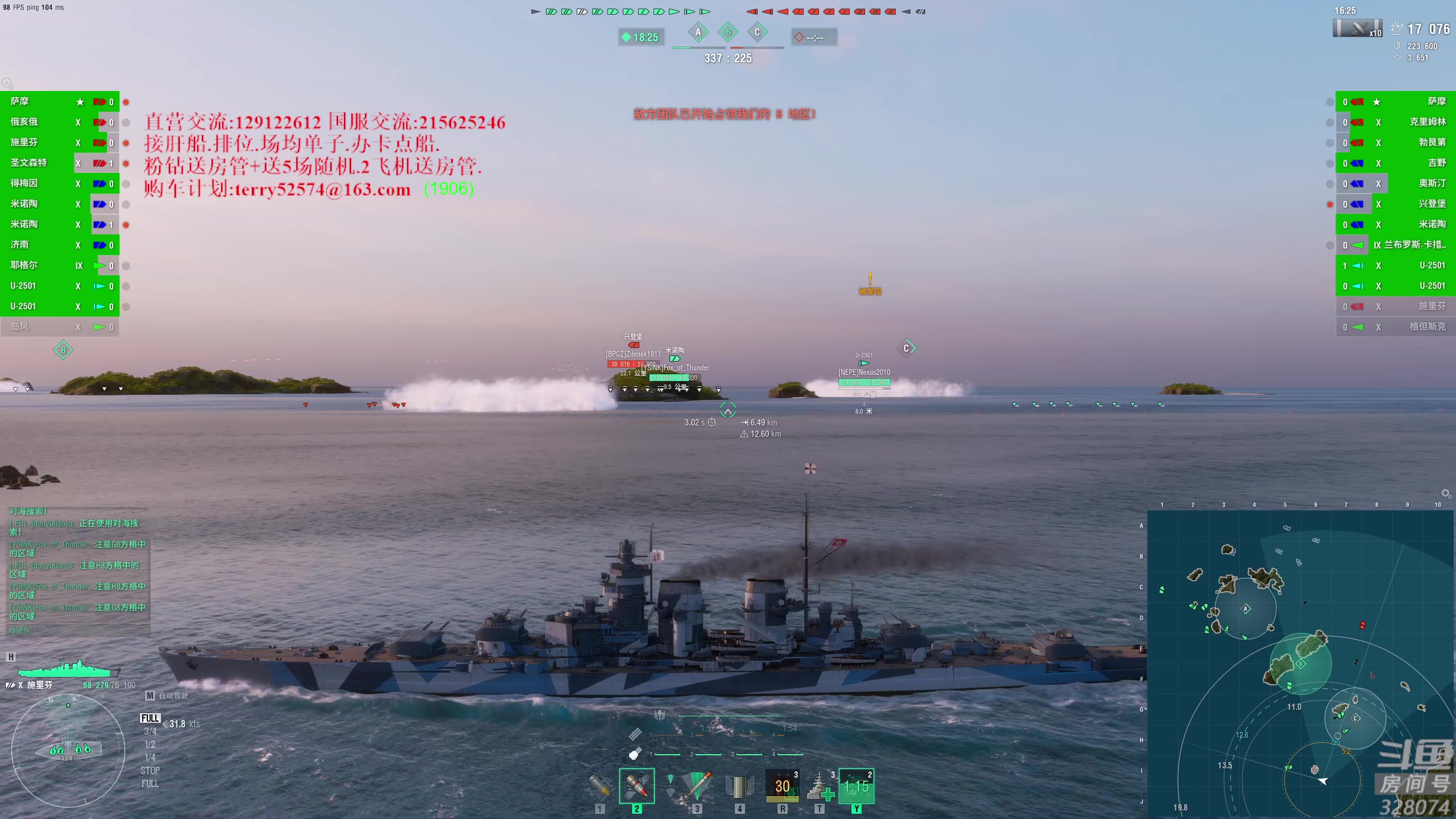 【2023-07-23 18点场】天涯凝望：战舰世界 减肥(38天)!