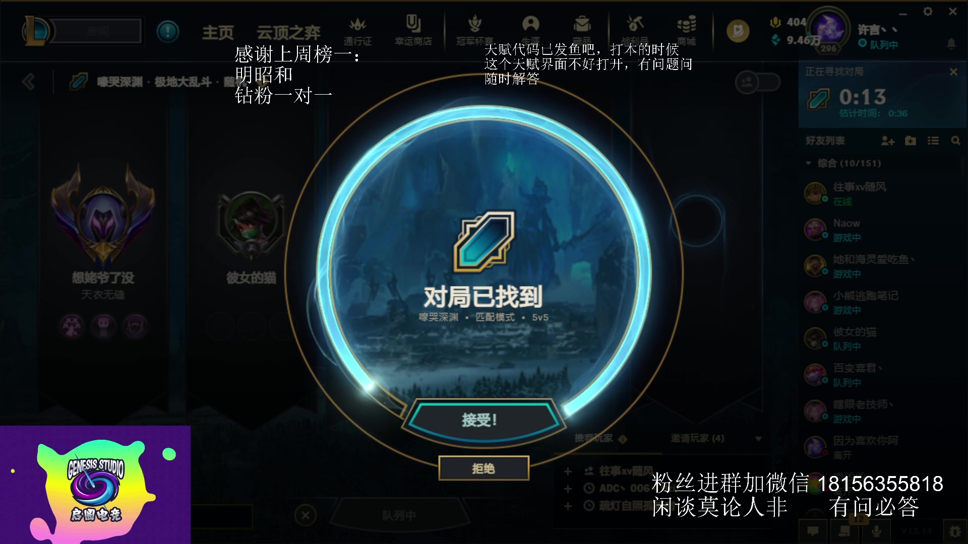 【2023-07-23 17点场】许言0407：许老板：恶魔猎手团本大秘境