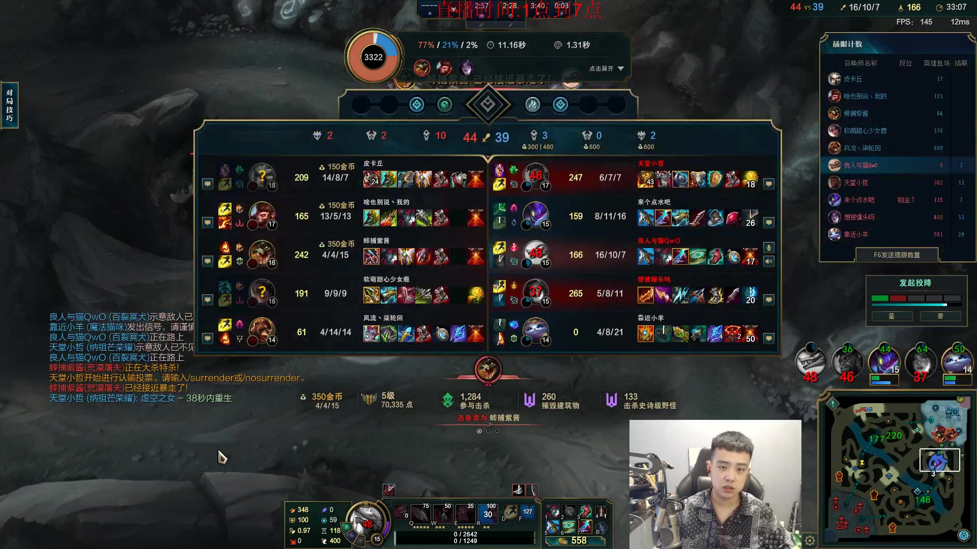 【2023-07-24 14点场】LOL丶摇摆：各分段鱼人捏蚂蚁!