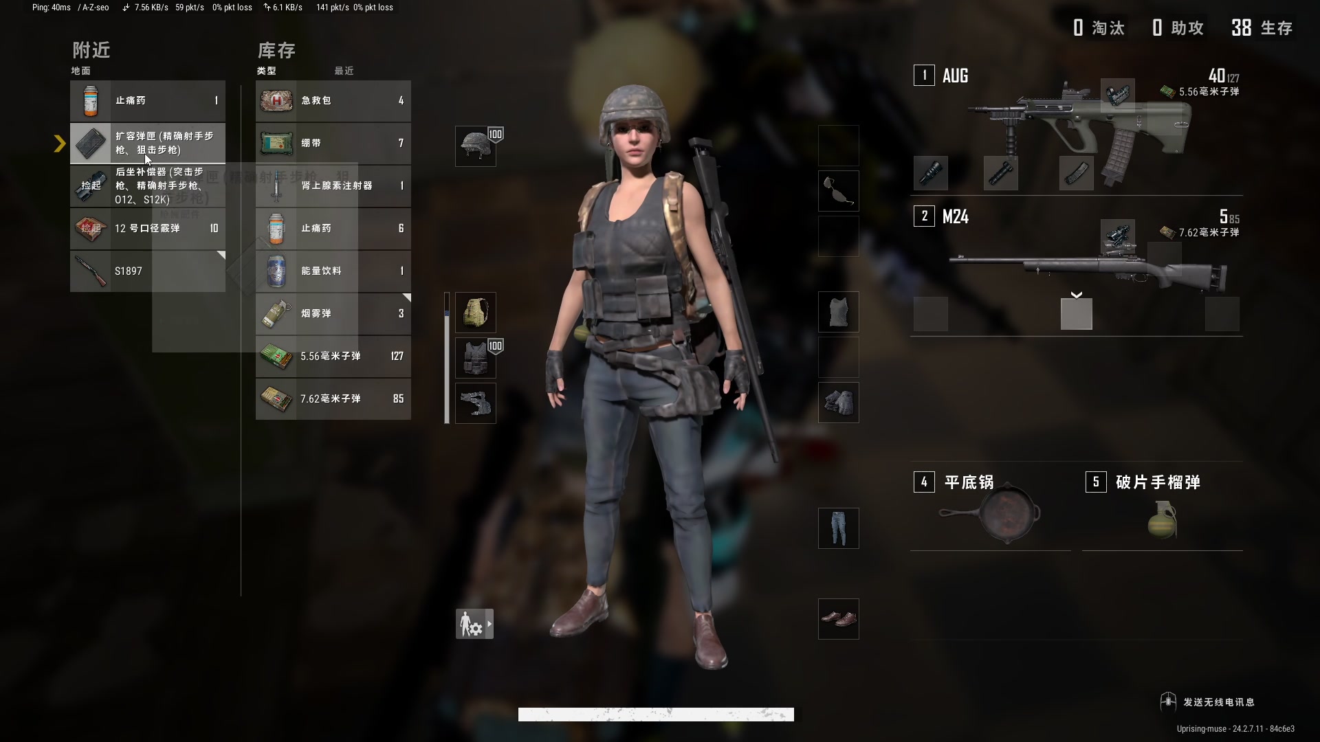 【2023-07-24 04点场】猎人合金弹头：万焰TOC 主职猎人/惩戒
