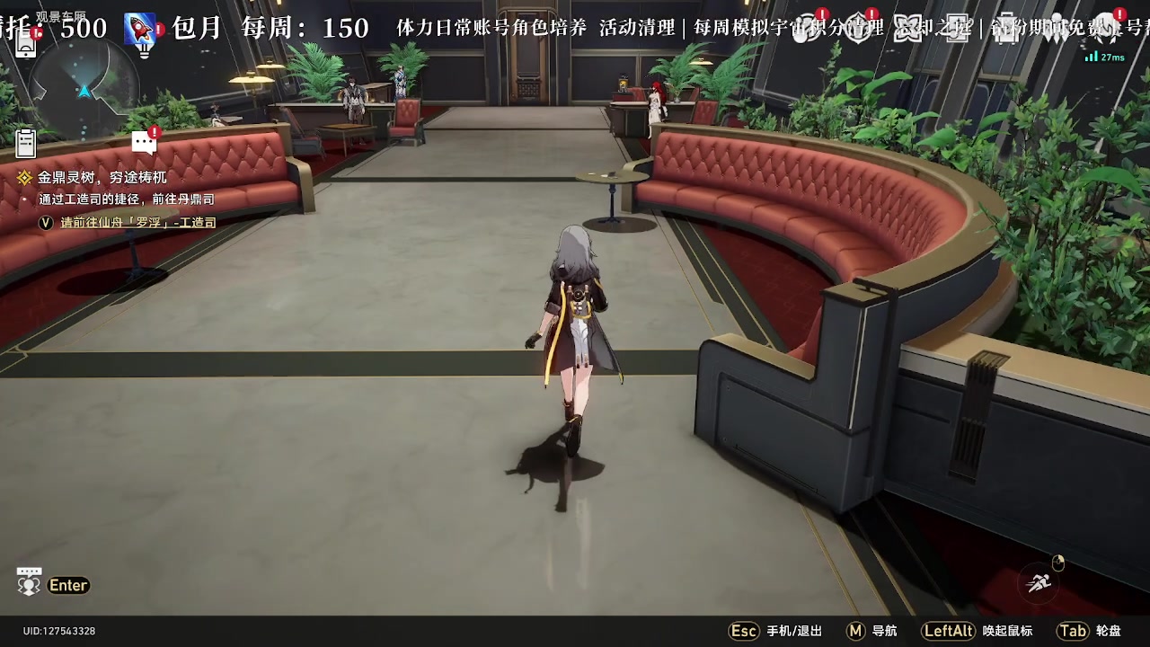 【2023-07-20 13点场】墨竹琴瑟：新版本开启-全能-星铁播音馆