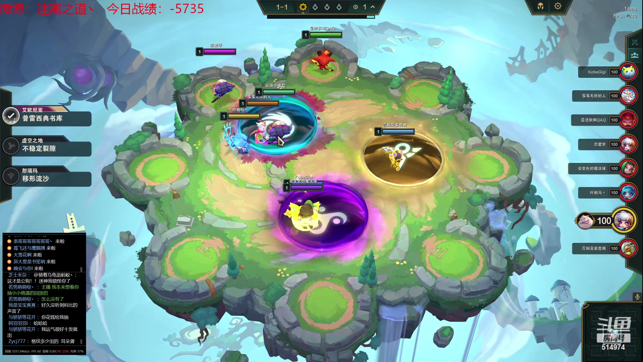 【2023-07-23 21点场】迷离之道丶：迷离劫：我来了