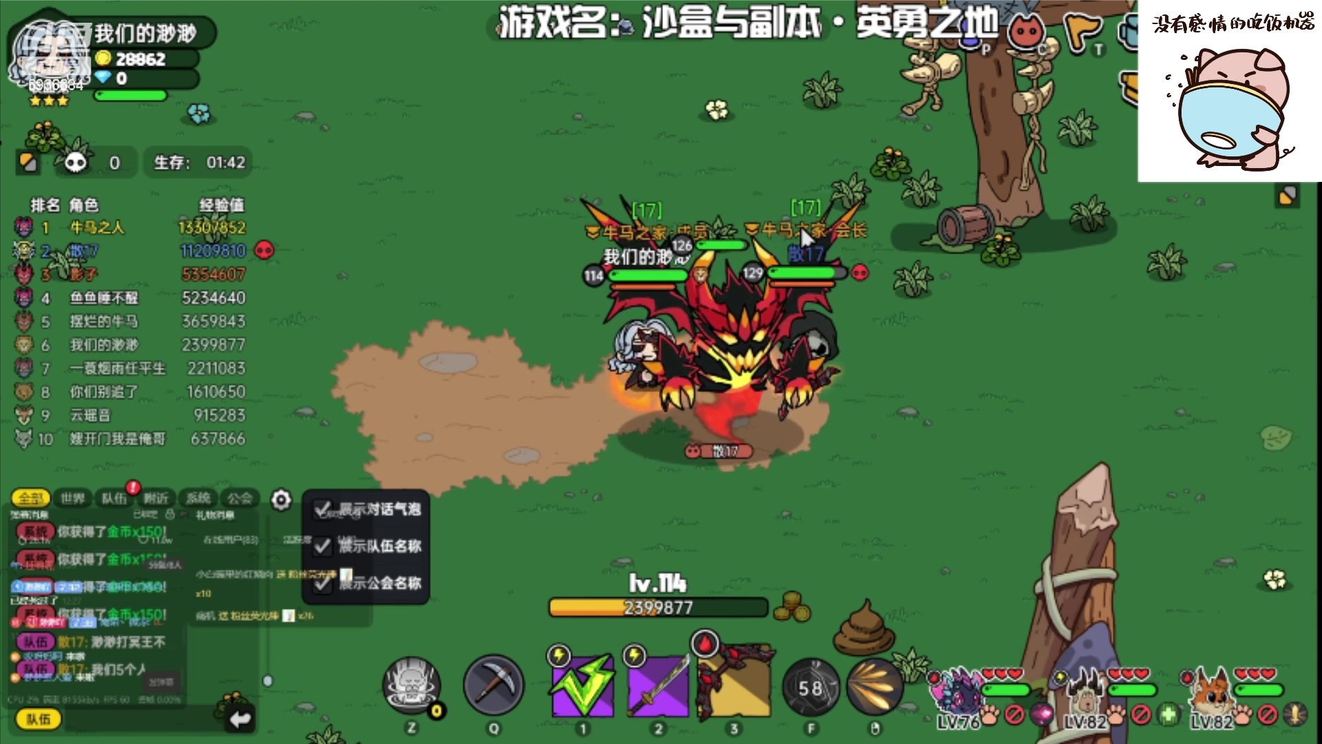 【2023-07-24 15点场】我们的渺渺：❤沙盒与副本捡垃圾第一名