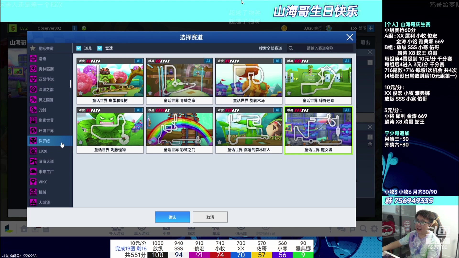 【2023-07-24 00点场】x8丿：X8:晚上好~~~