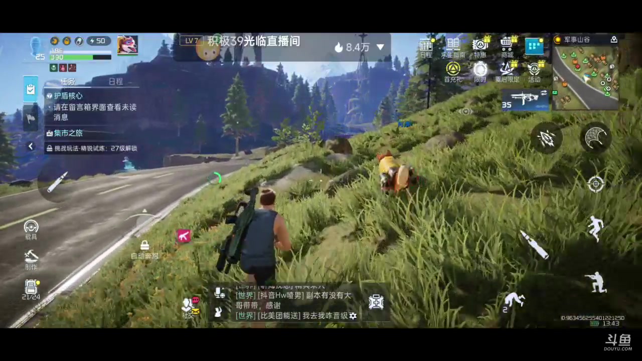 【2023-07-20 13点场】铭铭仔仔：《星球重启》火爆来袭