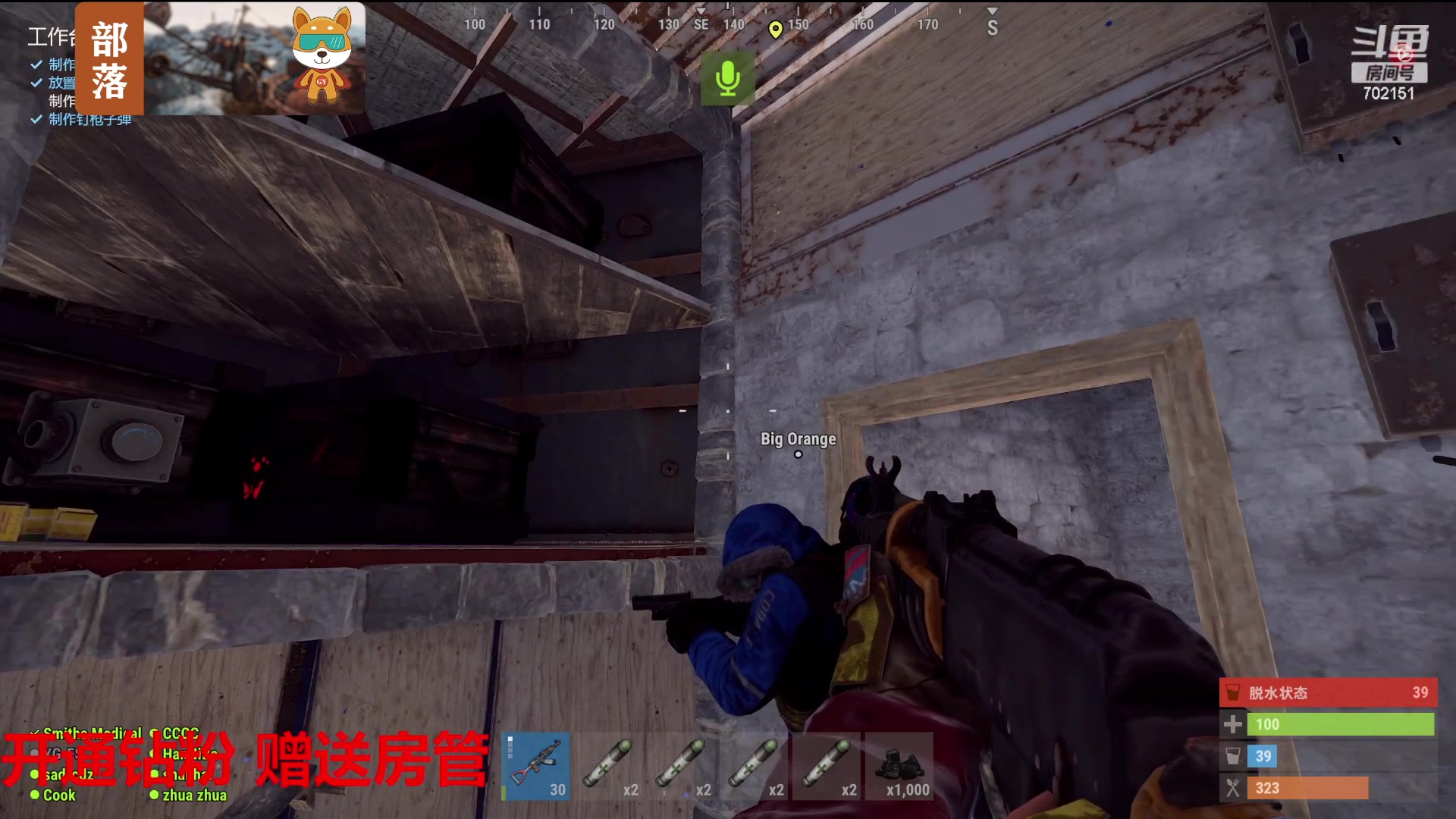 【2023-07-24 17点场】GY阳哥：702151 带着水友打天下