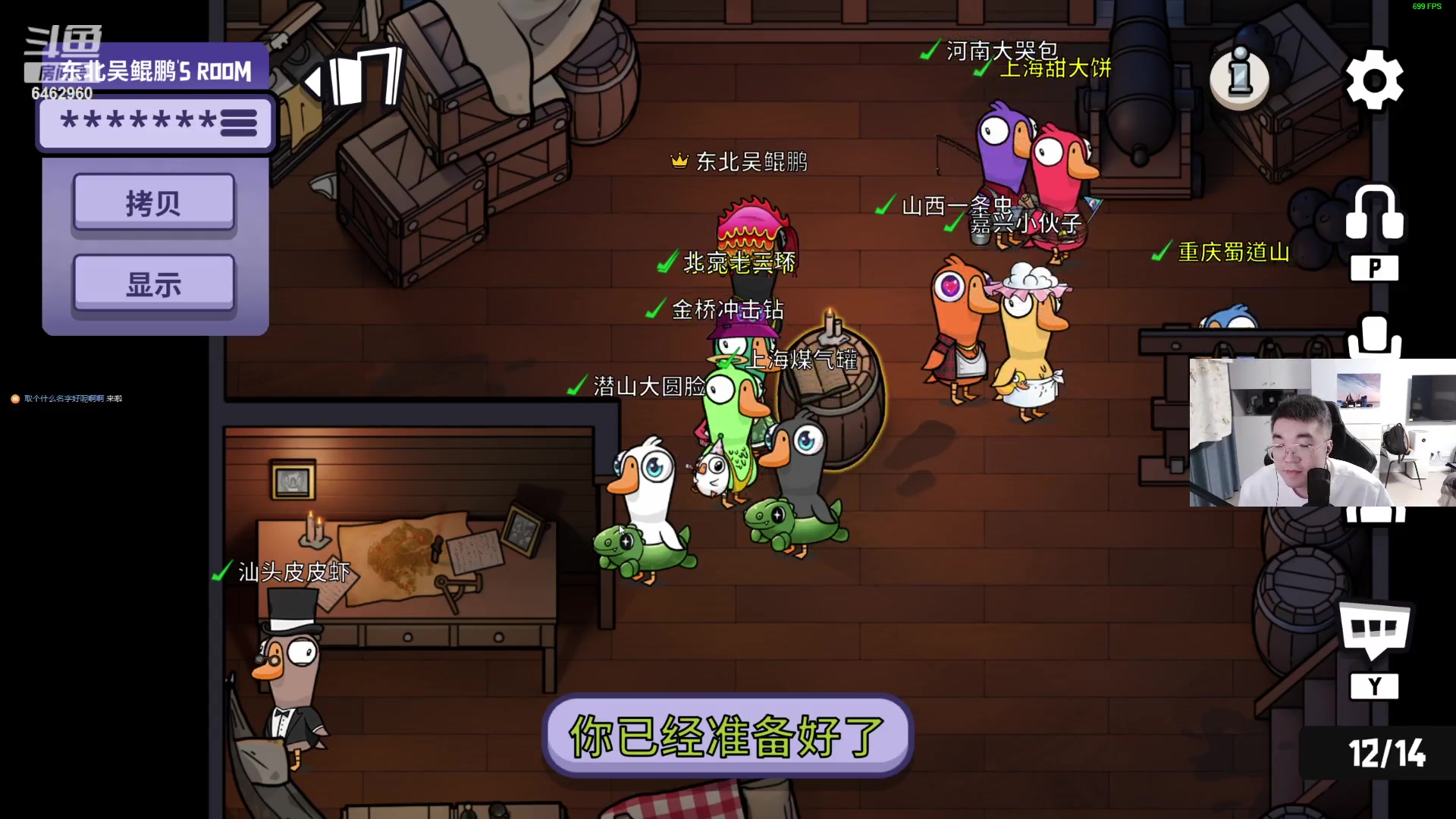 【2023-07-24 20点场】姜姜姜乐涵：宿醉宿醉宿醉