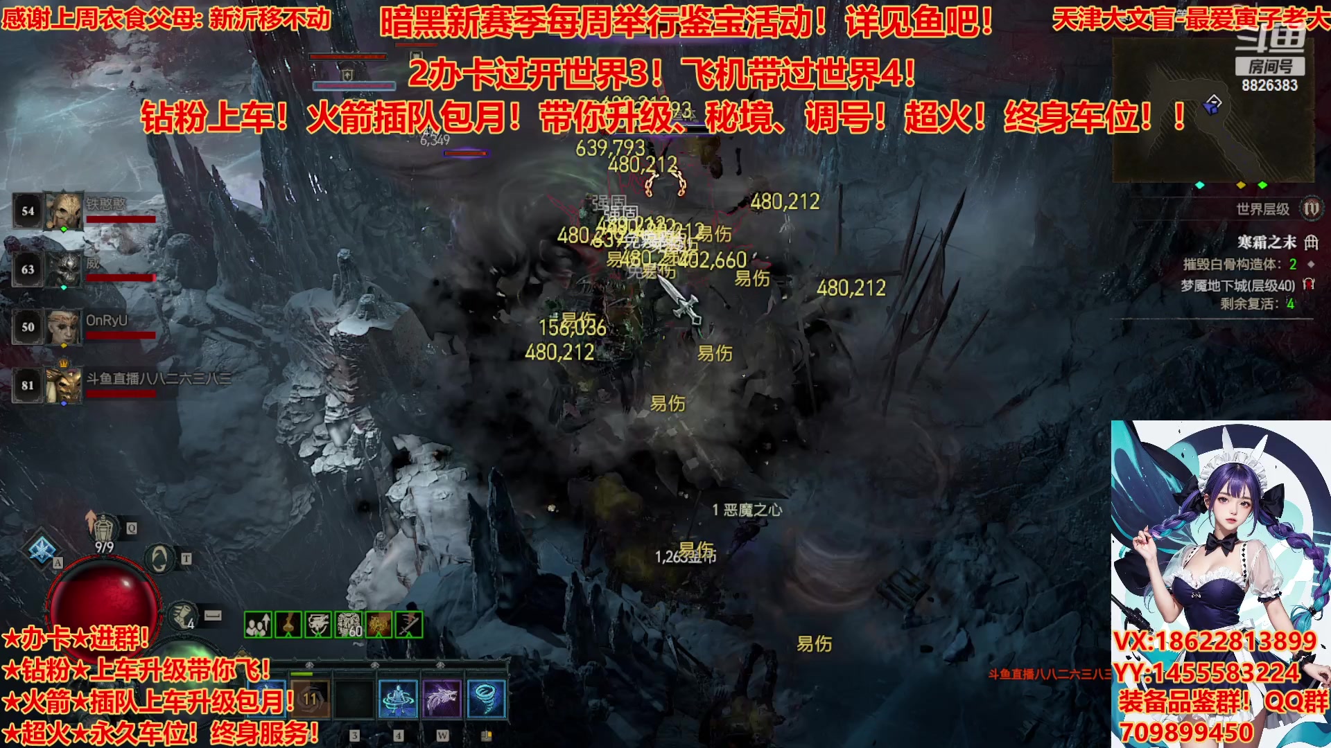 【2023-7-23 21点场】天津大文盲:带升级有车位！