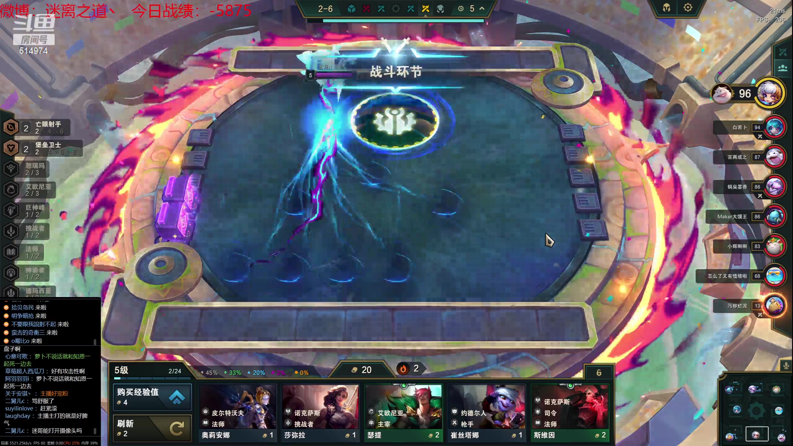 【2023-07-24 09点场】迷离之道丶：迷离劫：我来了