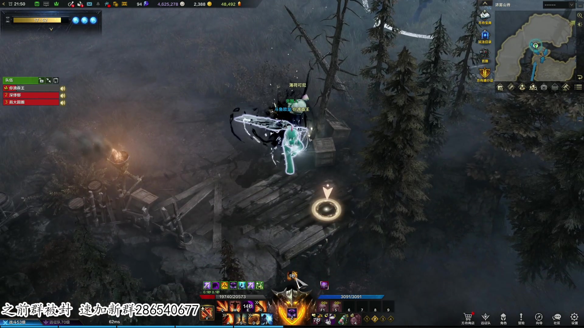 【2023-07-23 21点场】我有上将潘森：【森】命运方舟老狂战已无敌