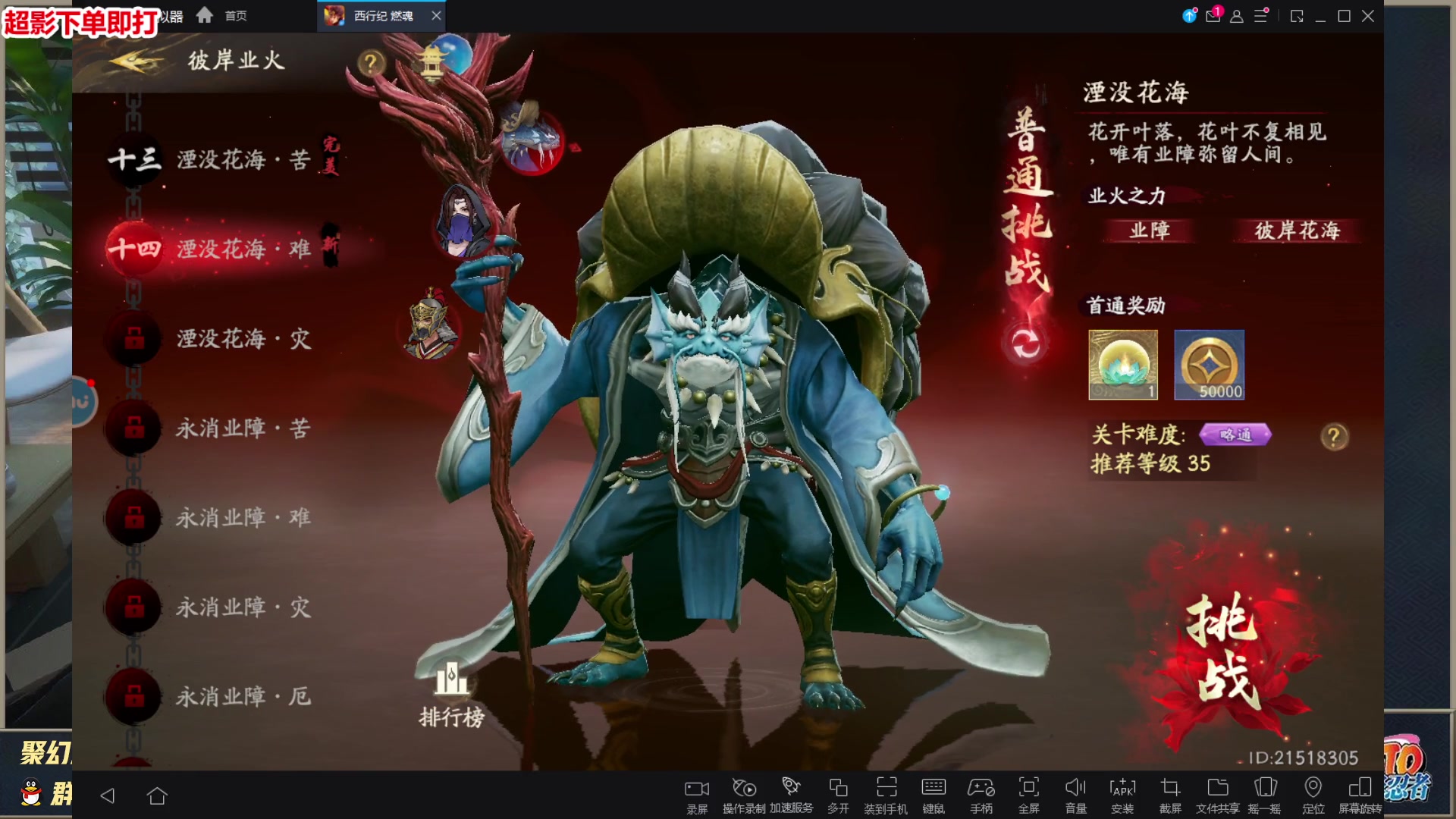 【2023-07-23 21点场】Kurozuka名超：名超：真刺激，山中风