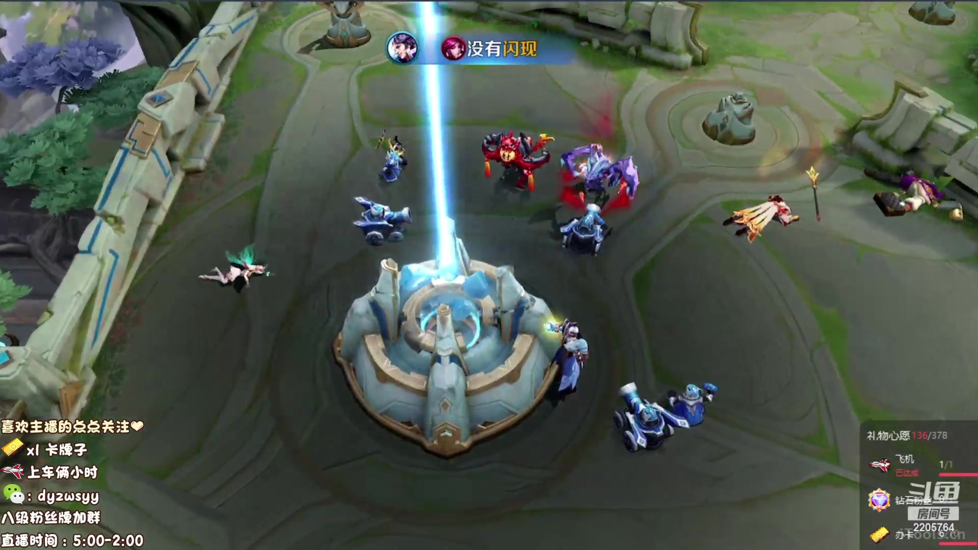 【2023-07-24 11点场】赵猥琐丶赵云导师：国服最强赵云在线教学！