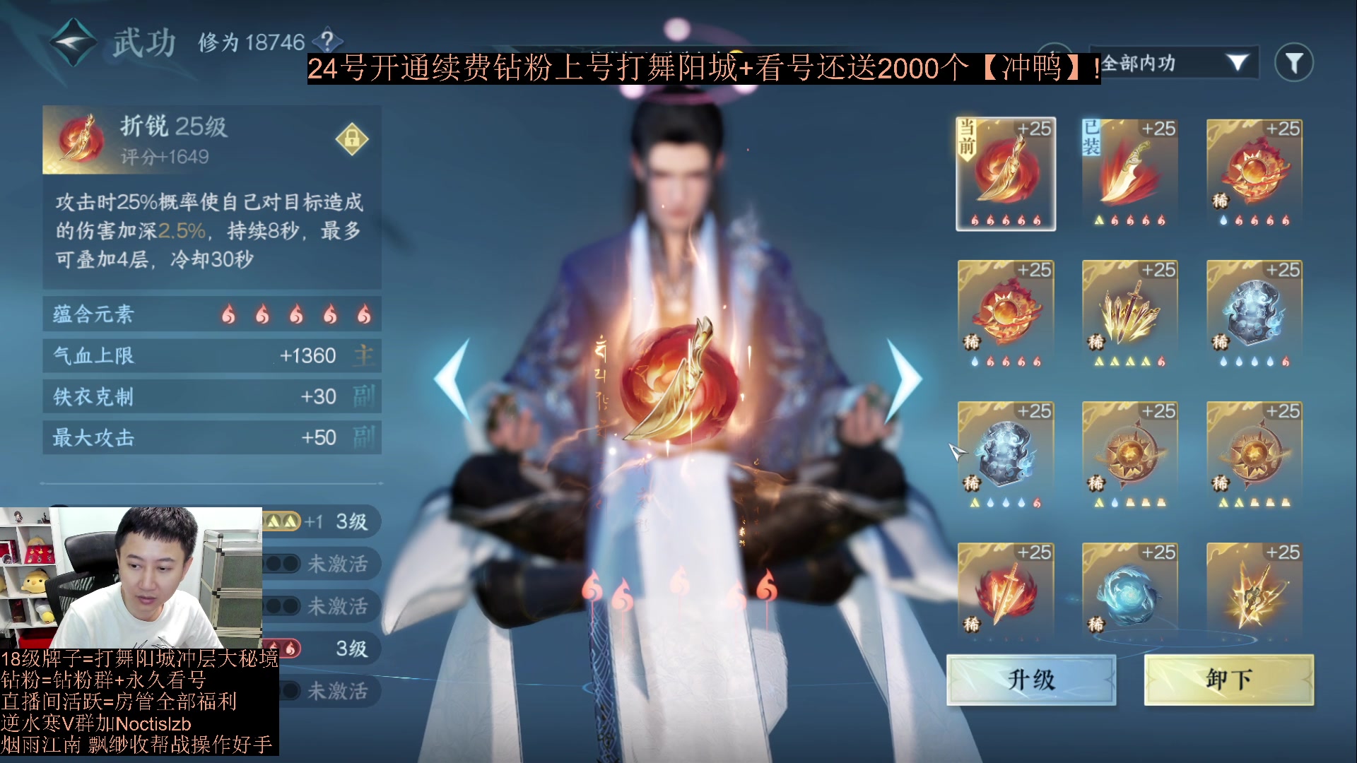 【2023-07-24 16点场】紫灵z：紫灵：今天先看号打本