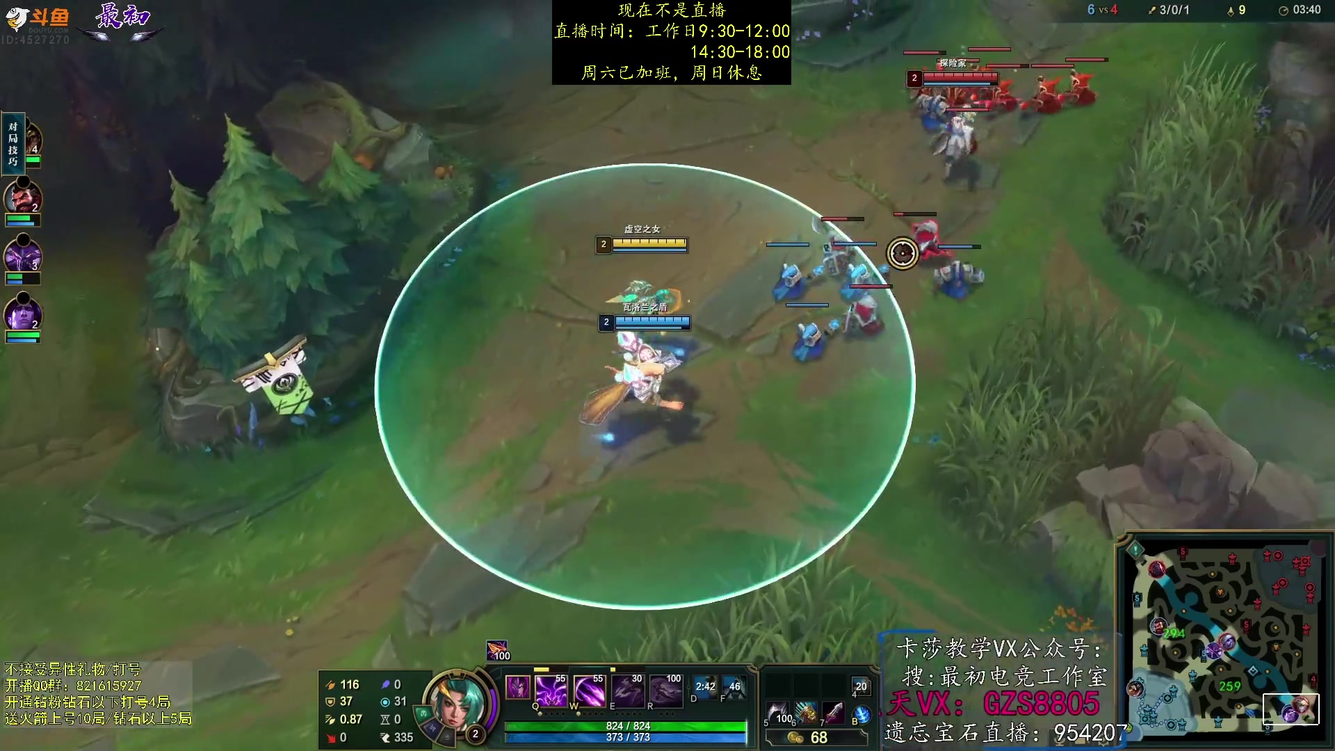 【2023-07-24 03点场】最初卡莎：电刀加强，卡莎1件半QE双进化