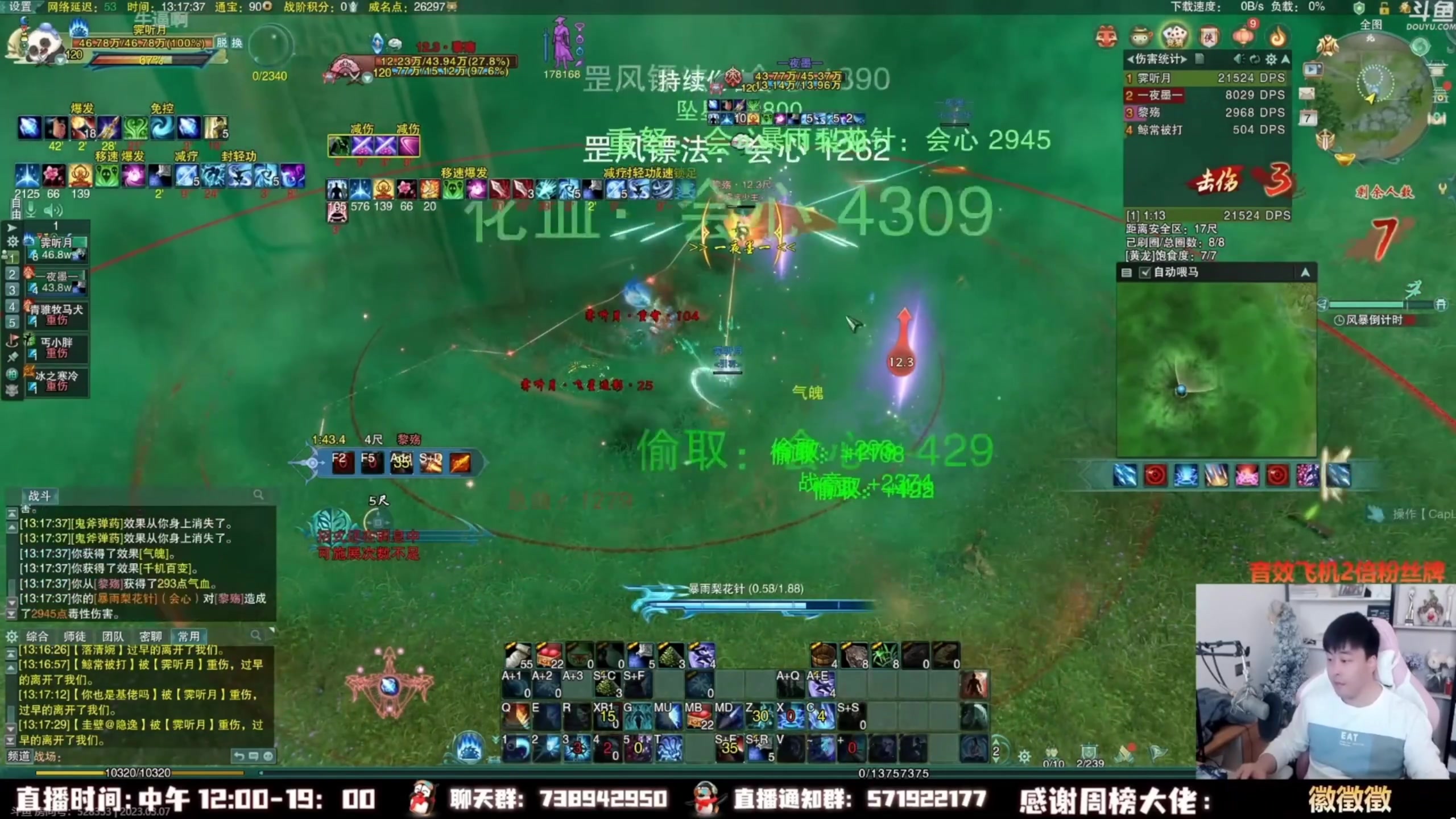 【2023-07-24 03点场】As童话话话：童话吃鸡集锦，把把精彩哟！