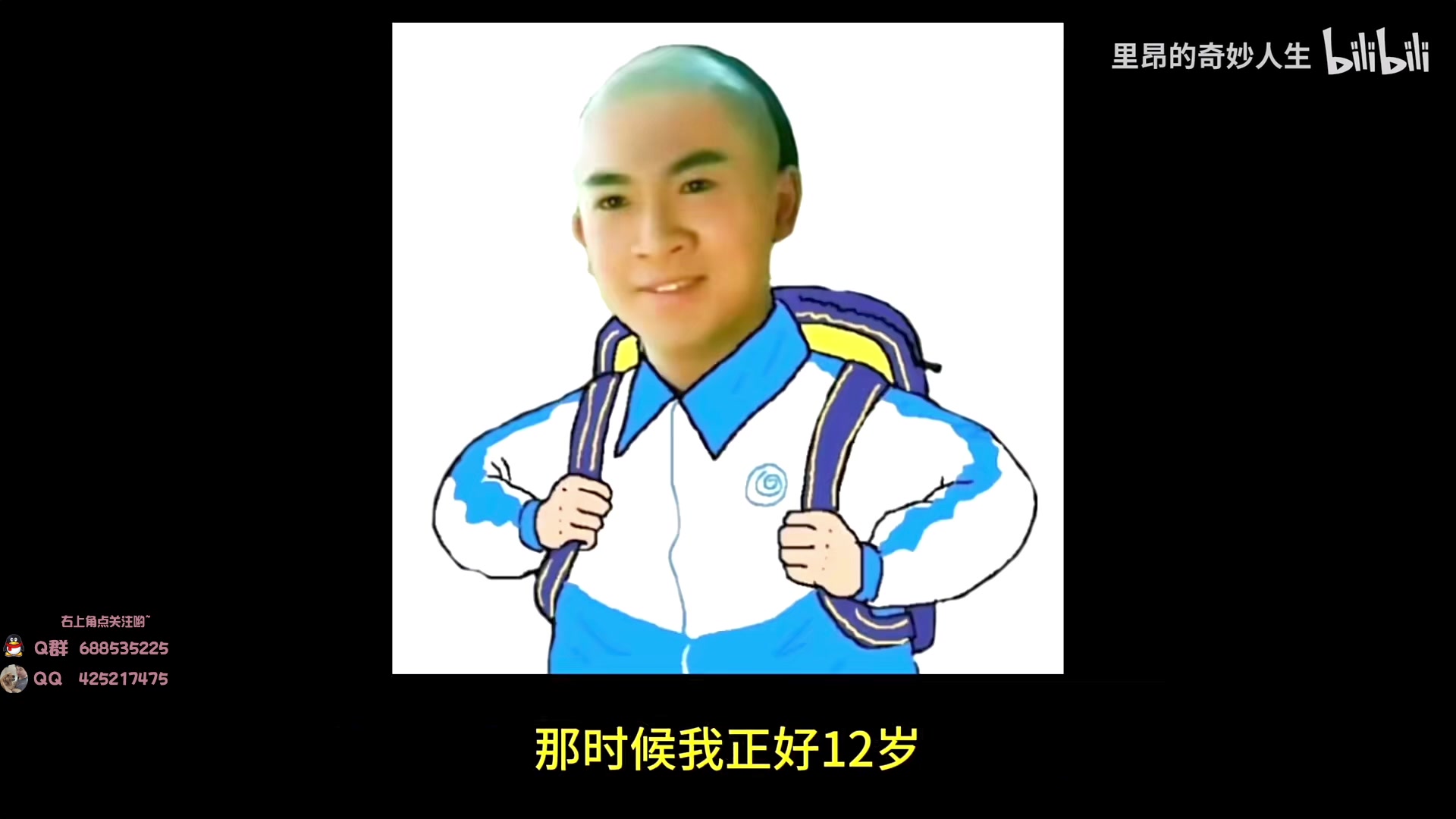 【2023-07-24 08点场】兮饭锐雯：大乱斗典狱长来啦