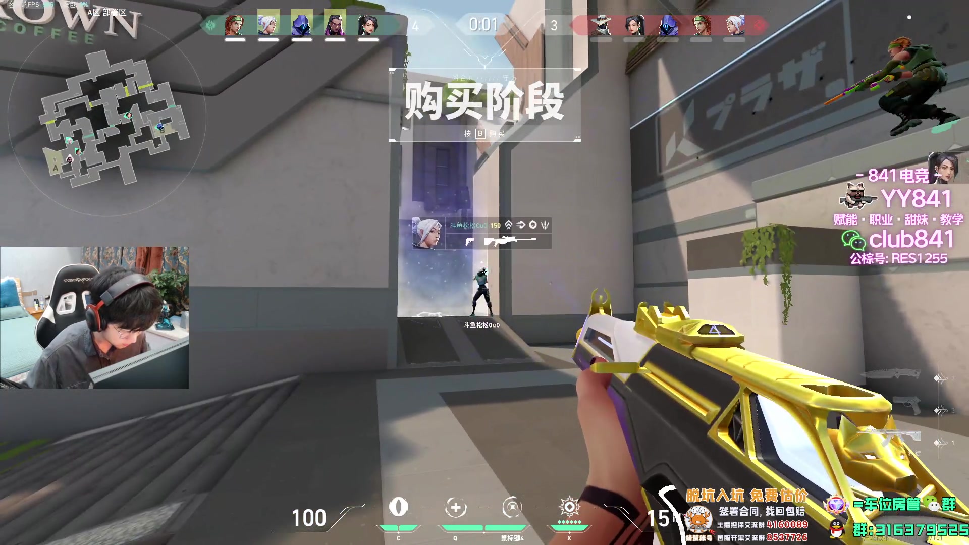 【2023-07-20 19点场】瓦罗兰特啊杰：【啊杰】都不用4比3吗？