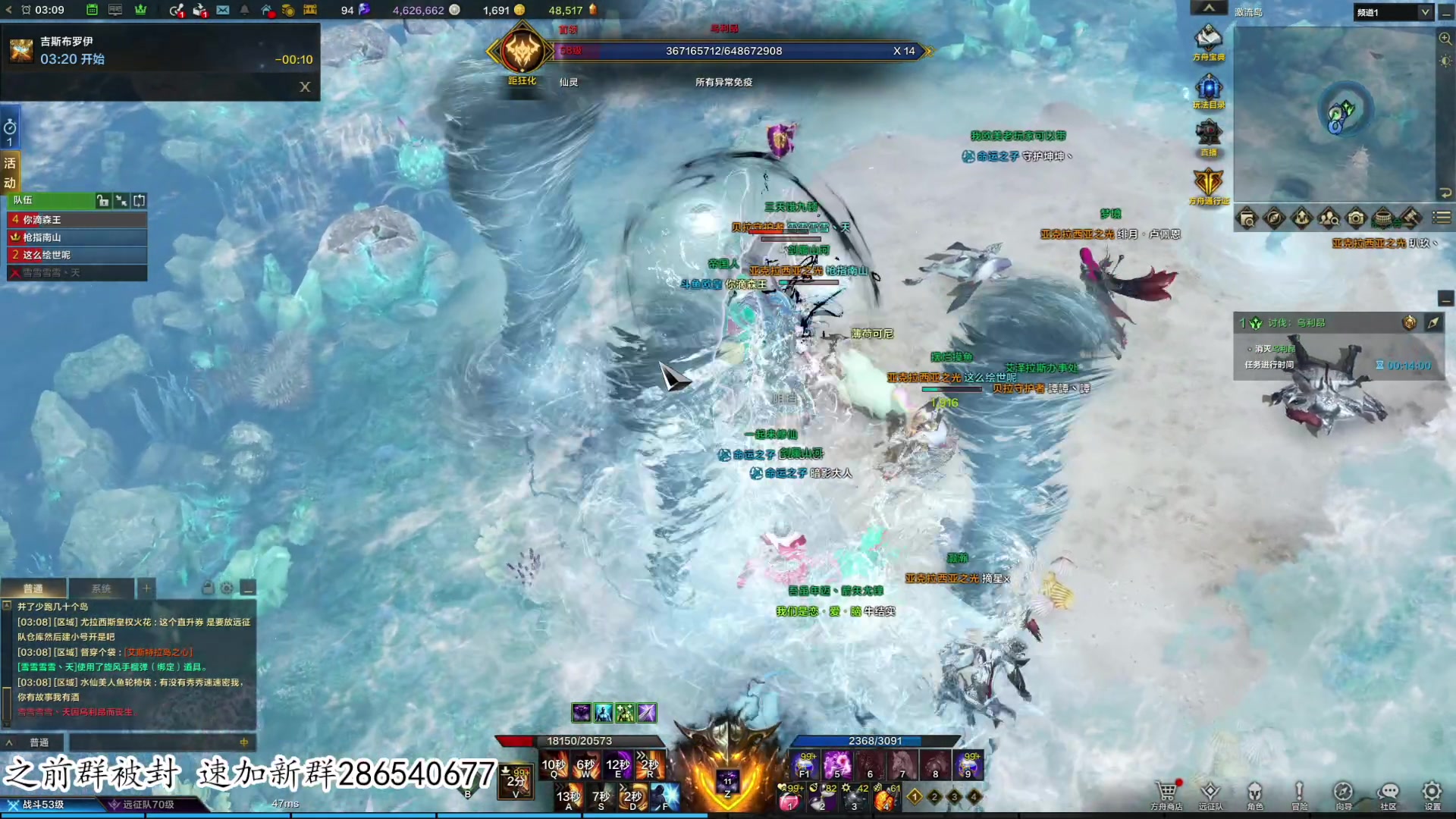 【2023-07-24 02点场】我有上将潘森：【森】命运方舟老狂战已无敌