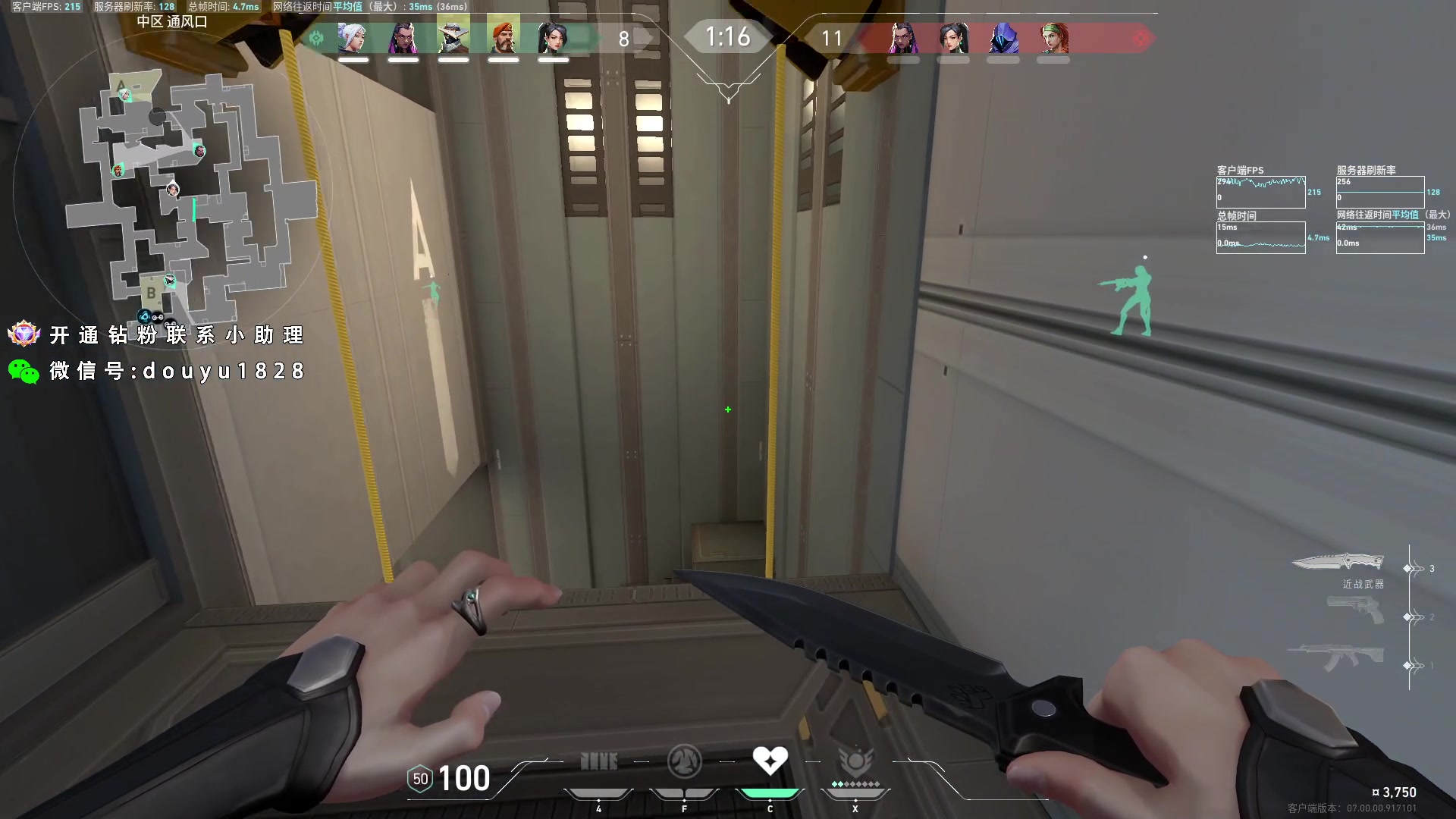 【2023-07-24 16点场】CSGO百岁三：还好已经是C9十年老粉了